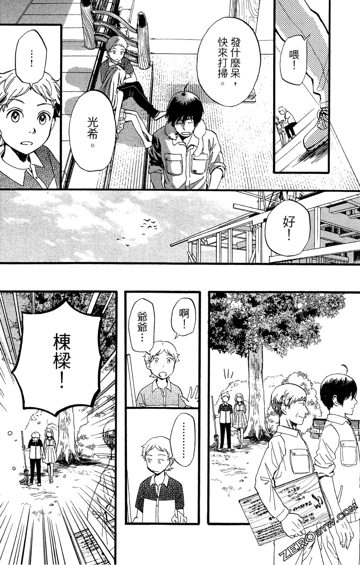 Page 153