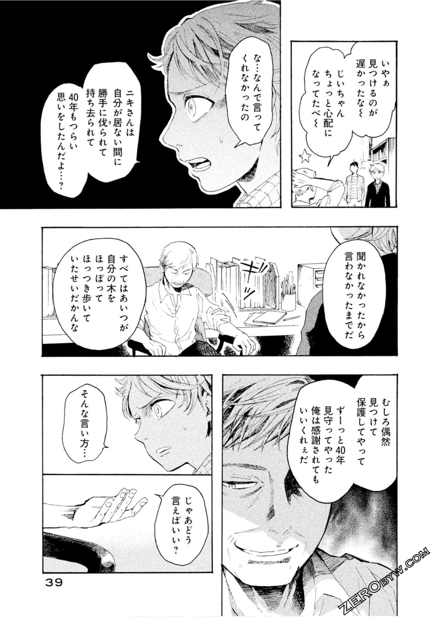 Page 40