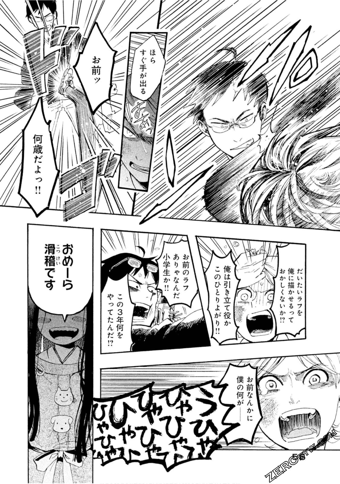Page 57