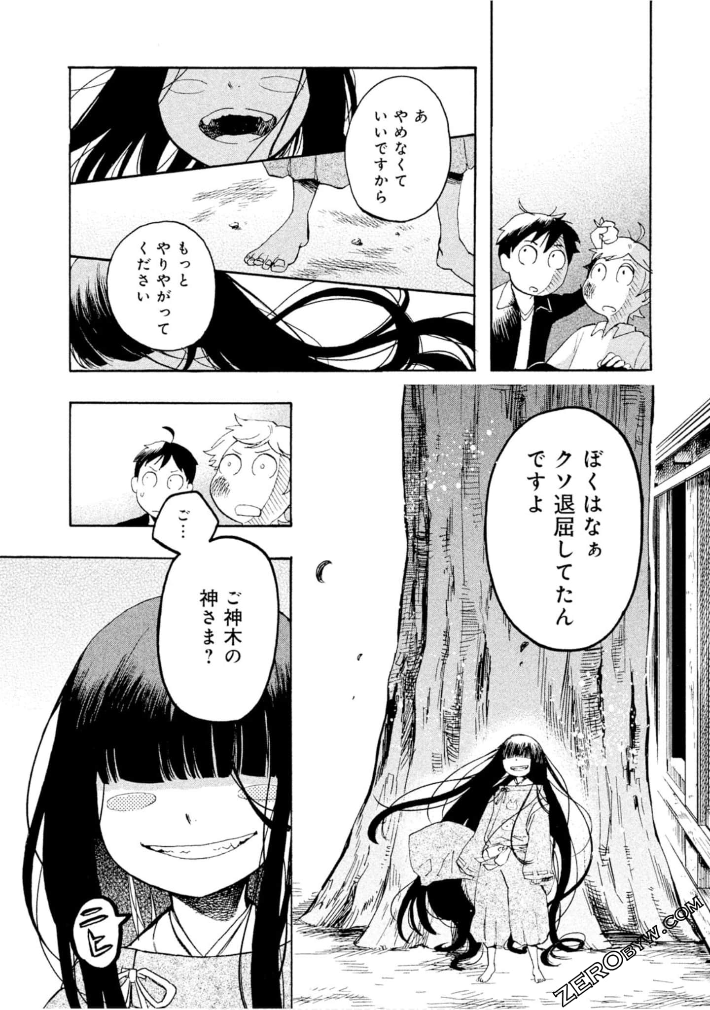 Page 58