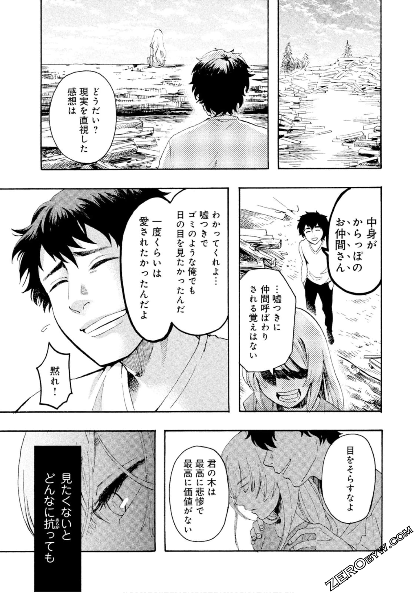 Page 62