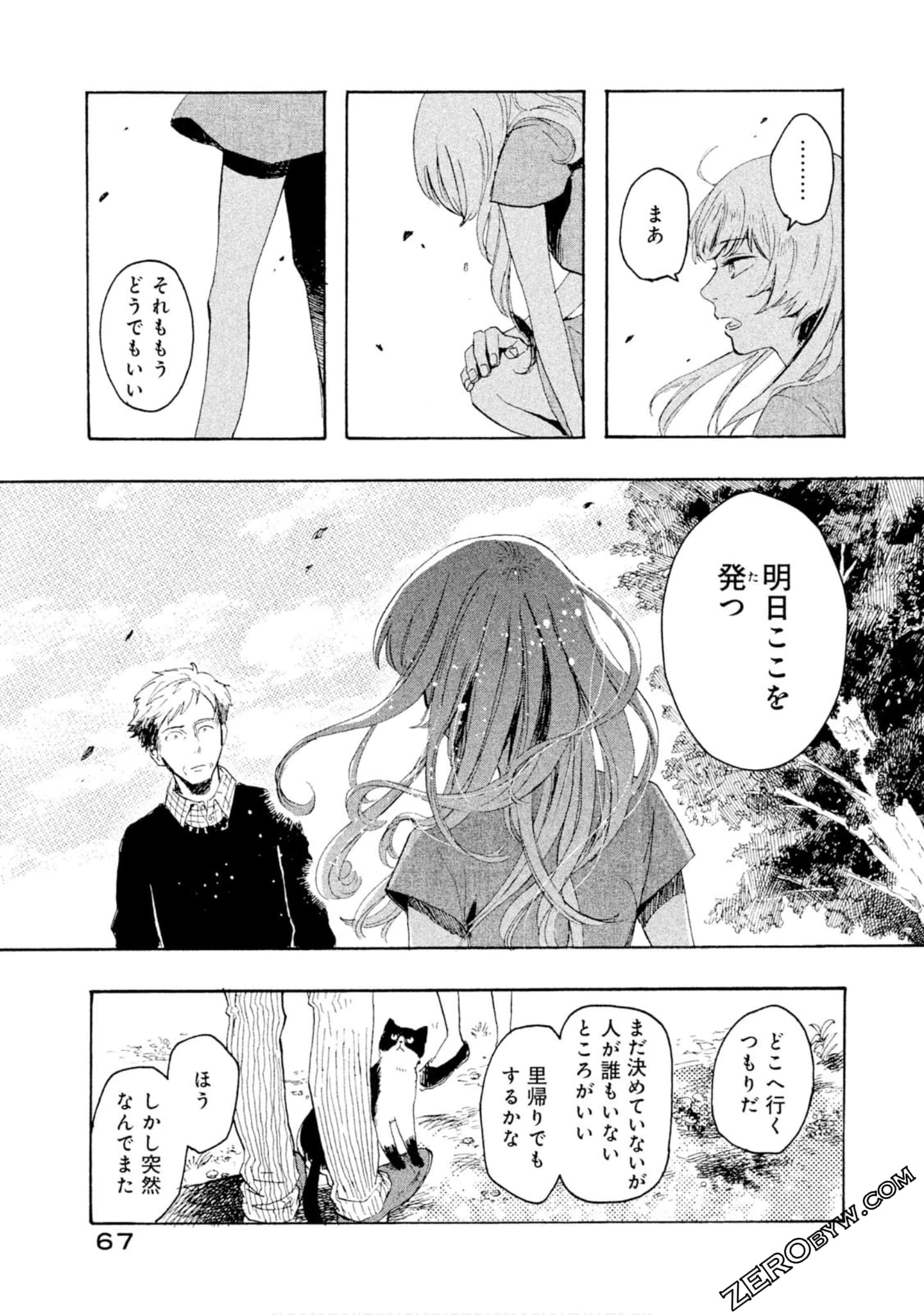 Page 68