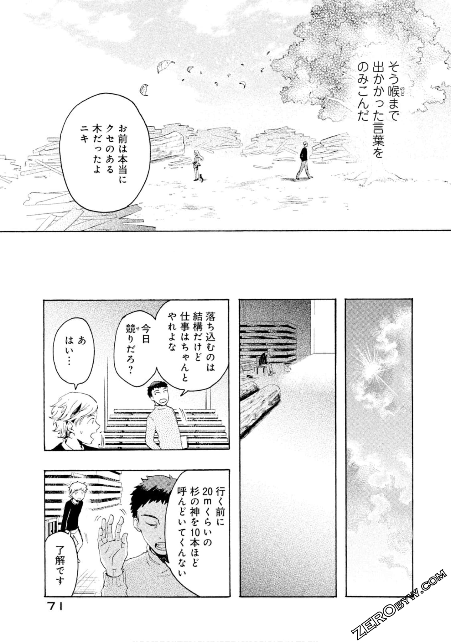 Page 72