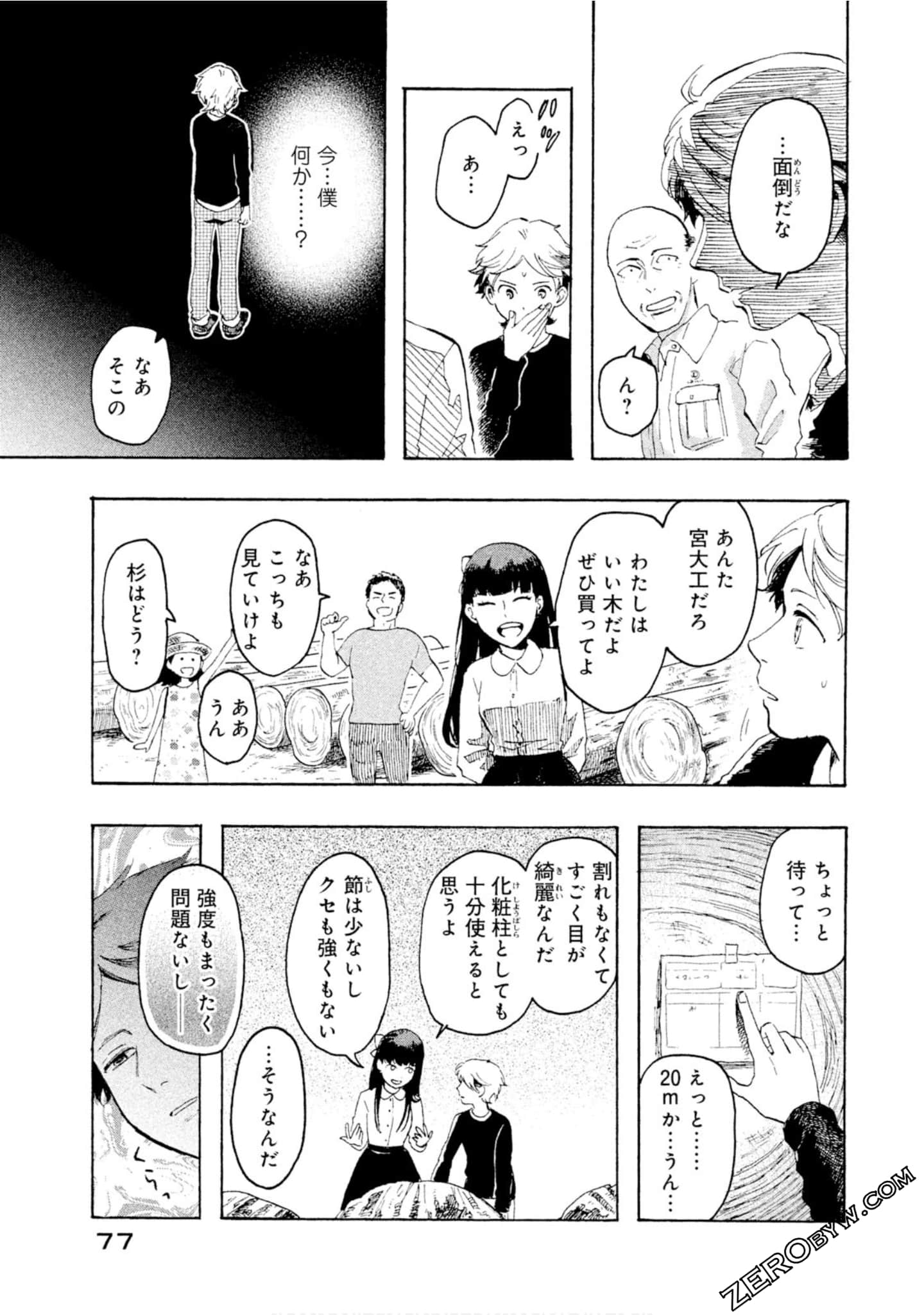 Page 78