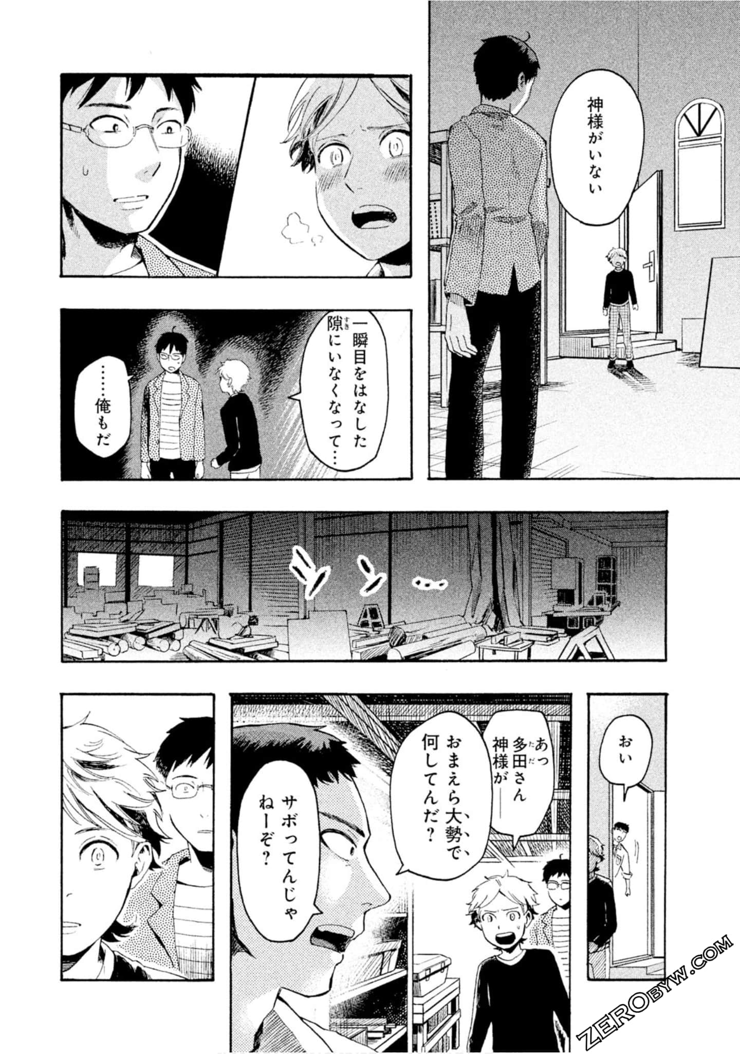Page 85