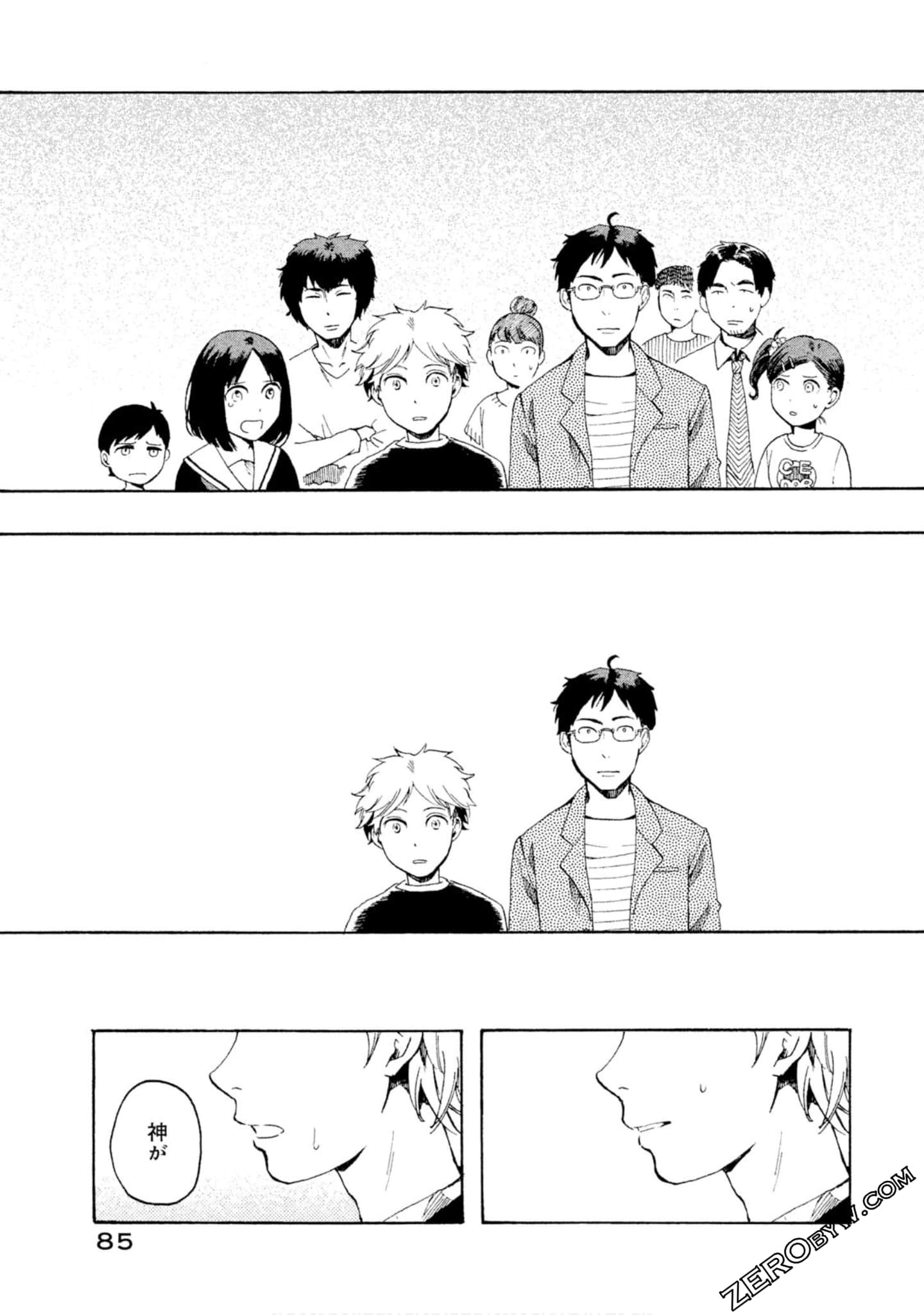 Page 86