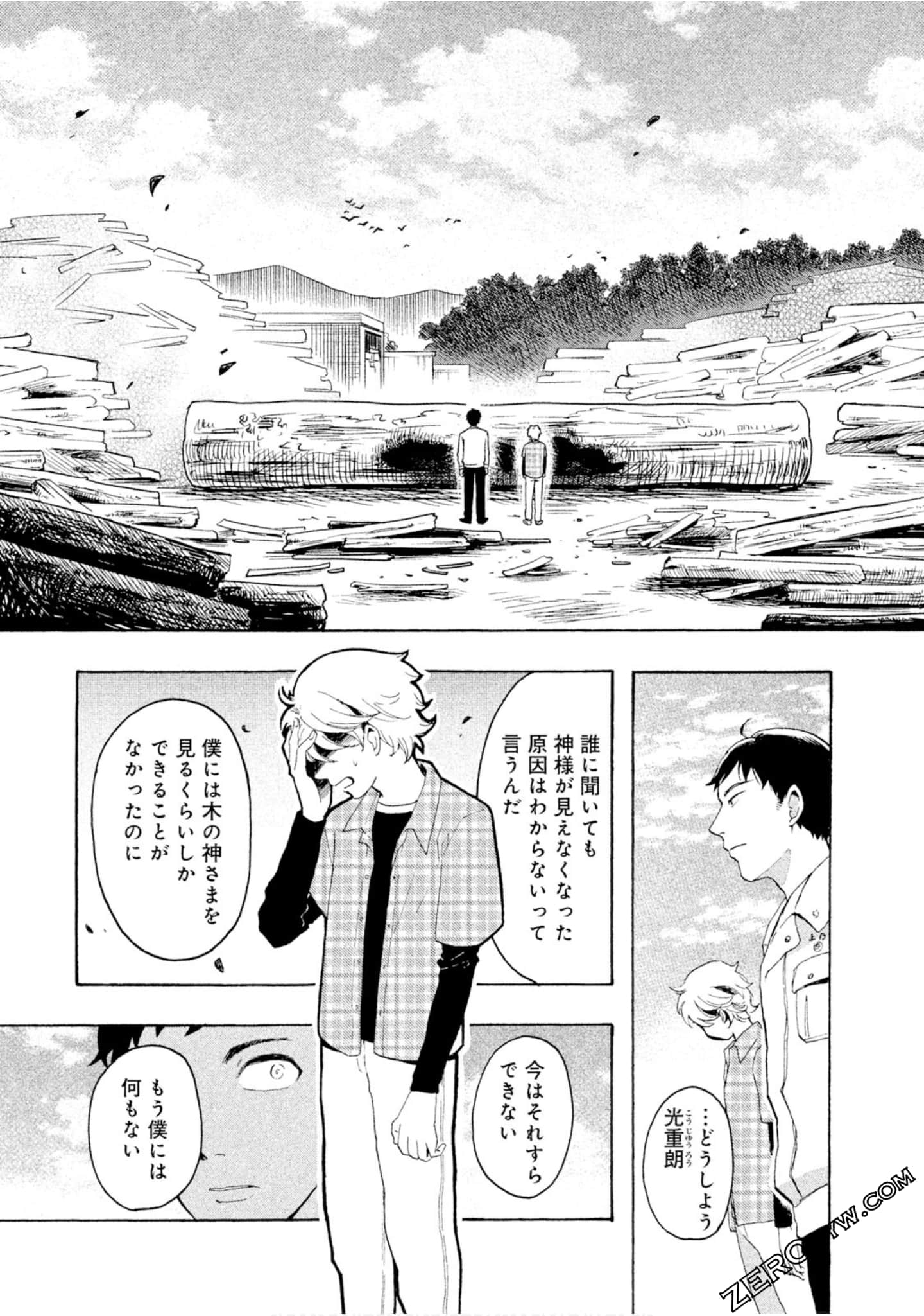 Page 89