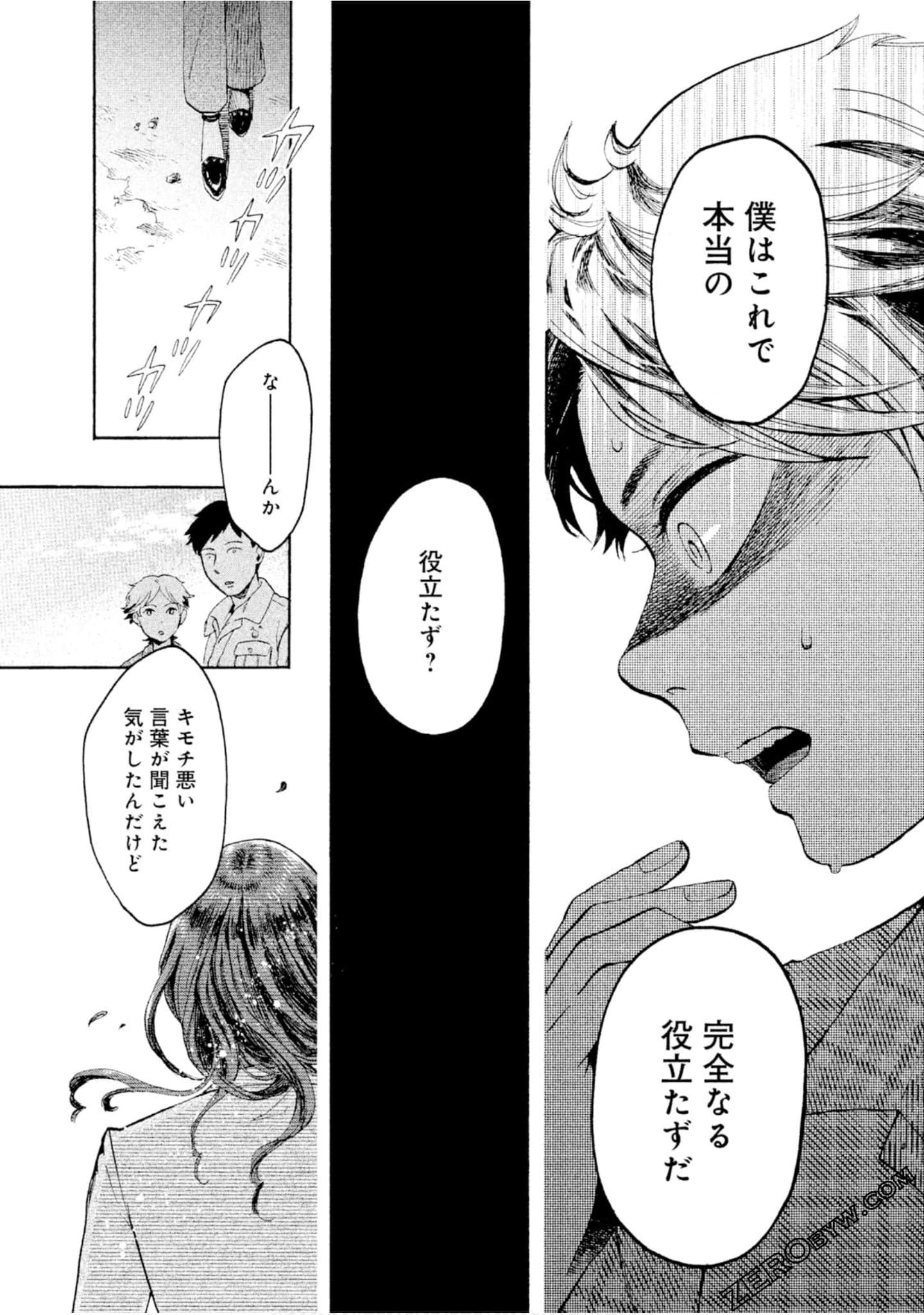 Page 90