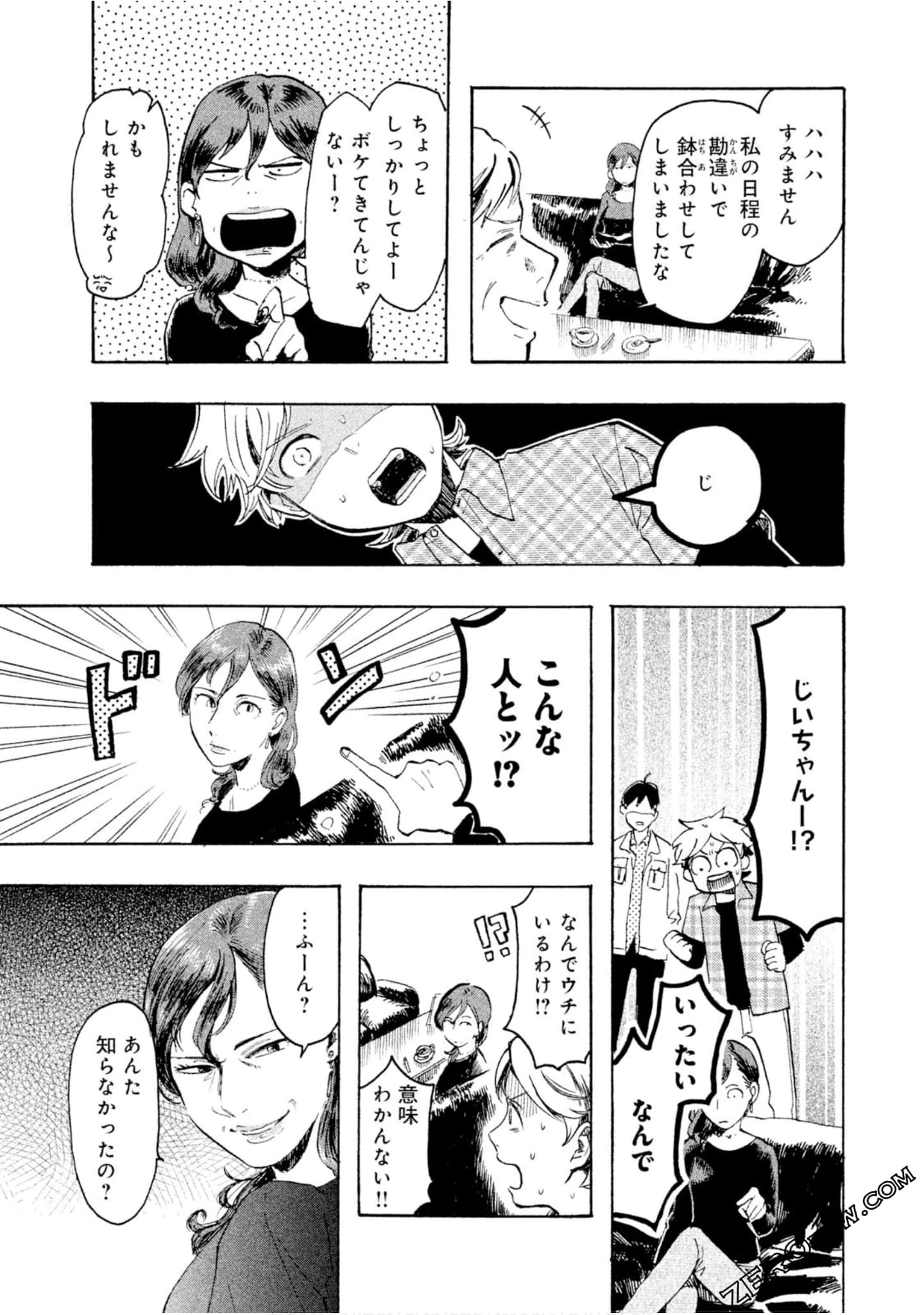 Page 96