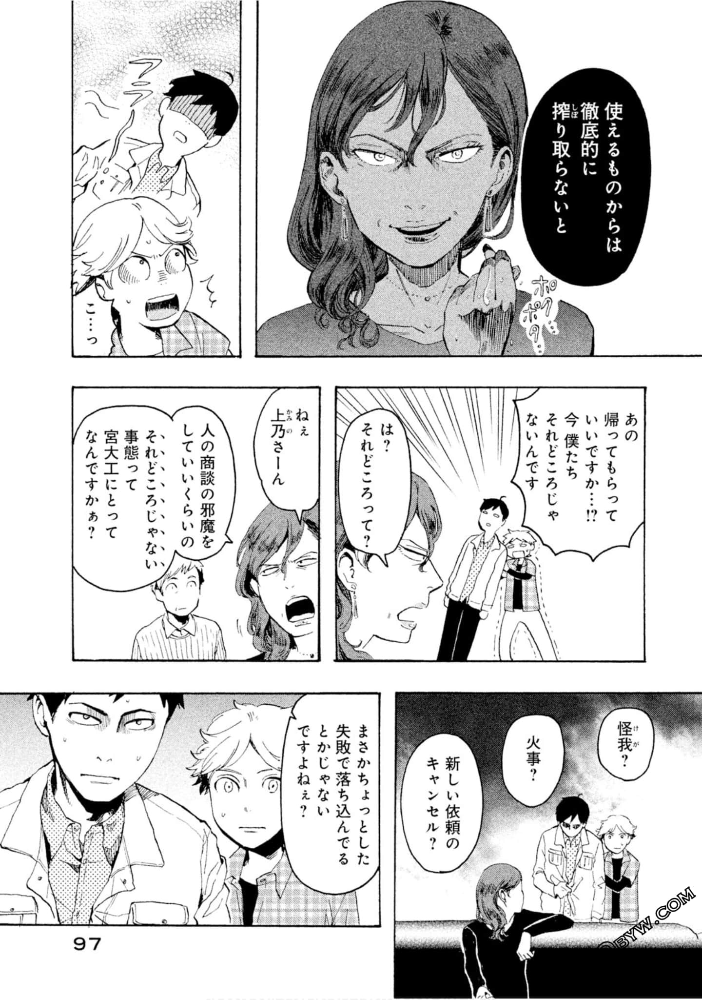 Page 98