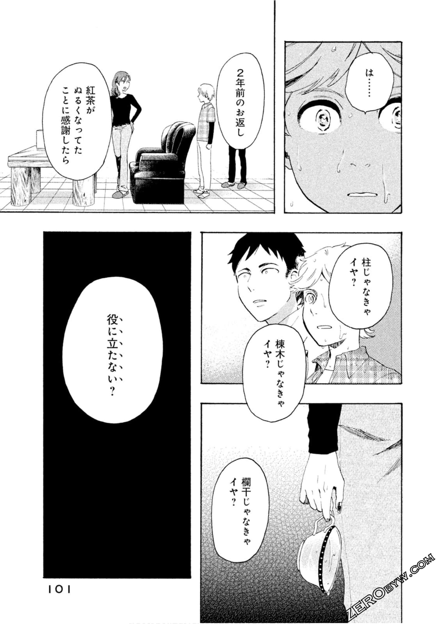 Page 102