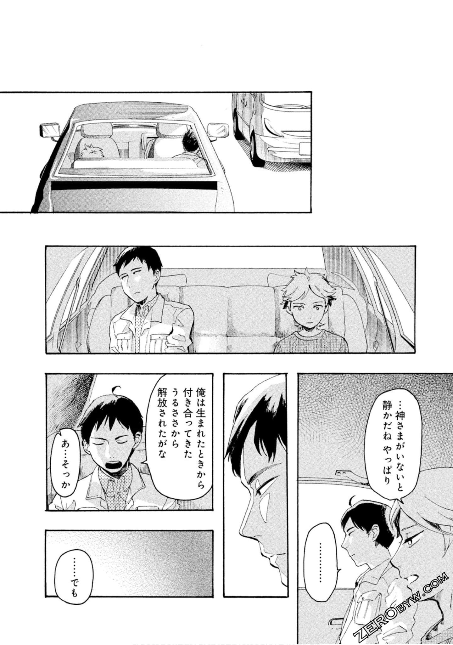 Page 106