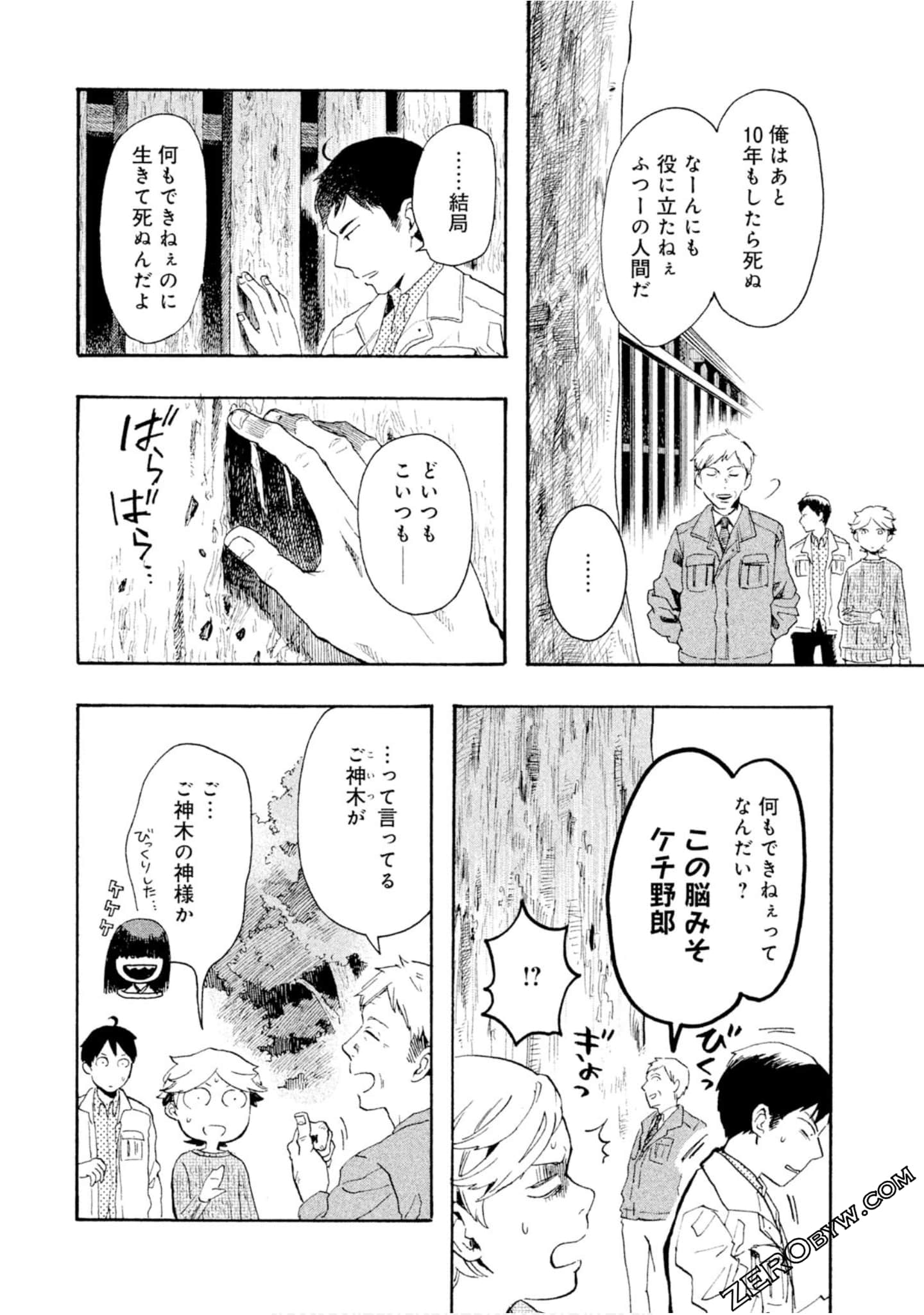 Page 109