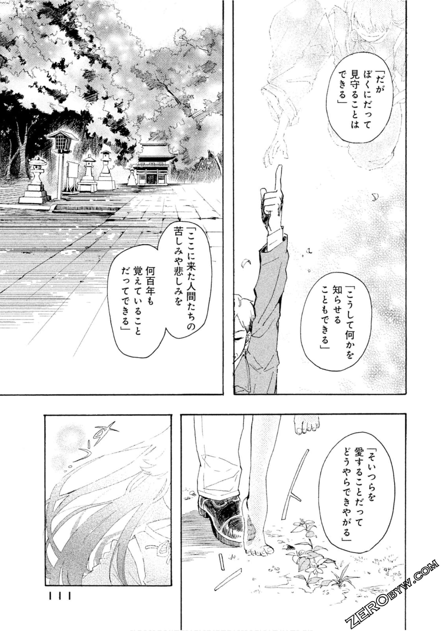 Page 112