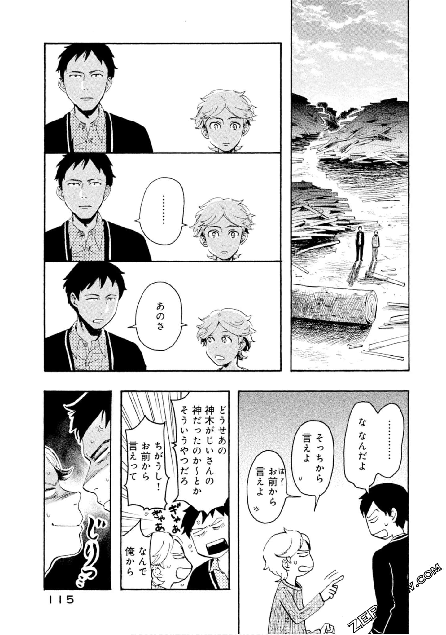 Page 116
