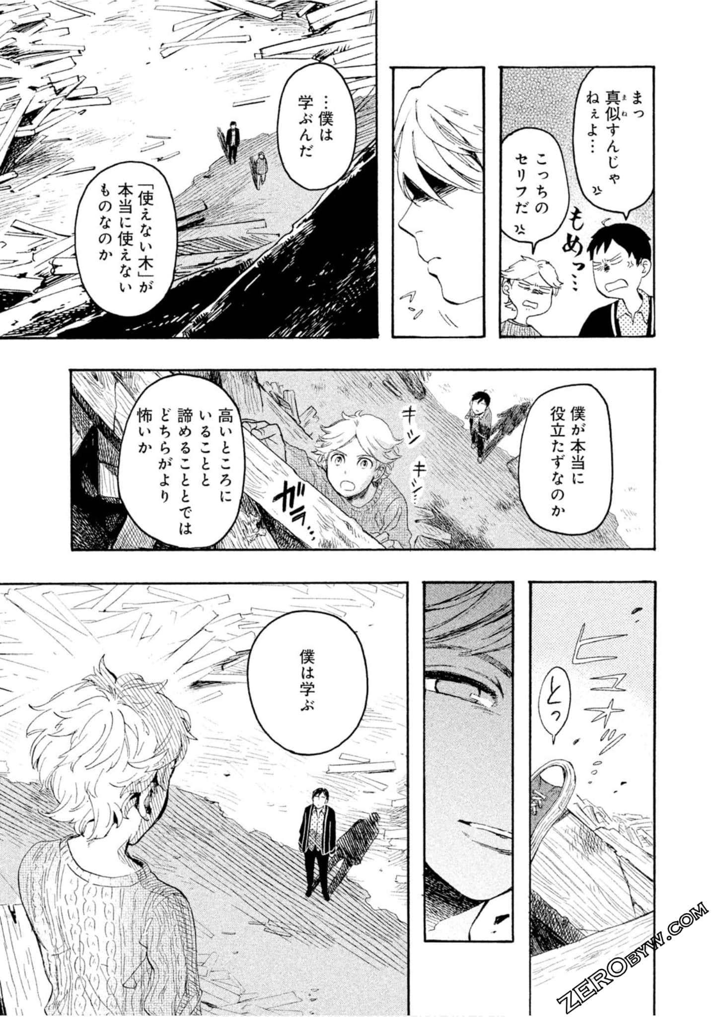 Page 118