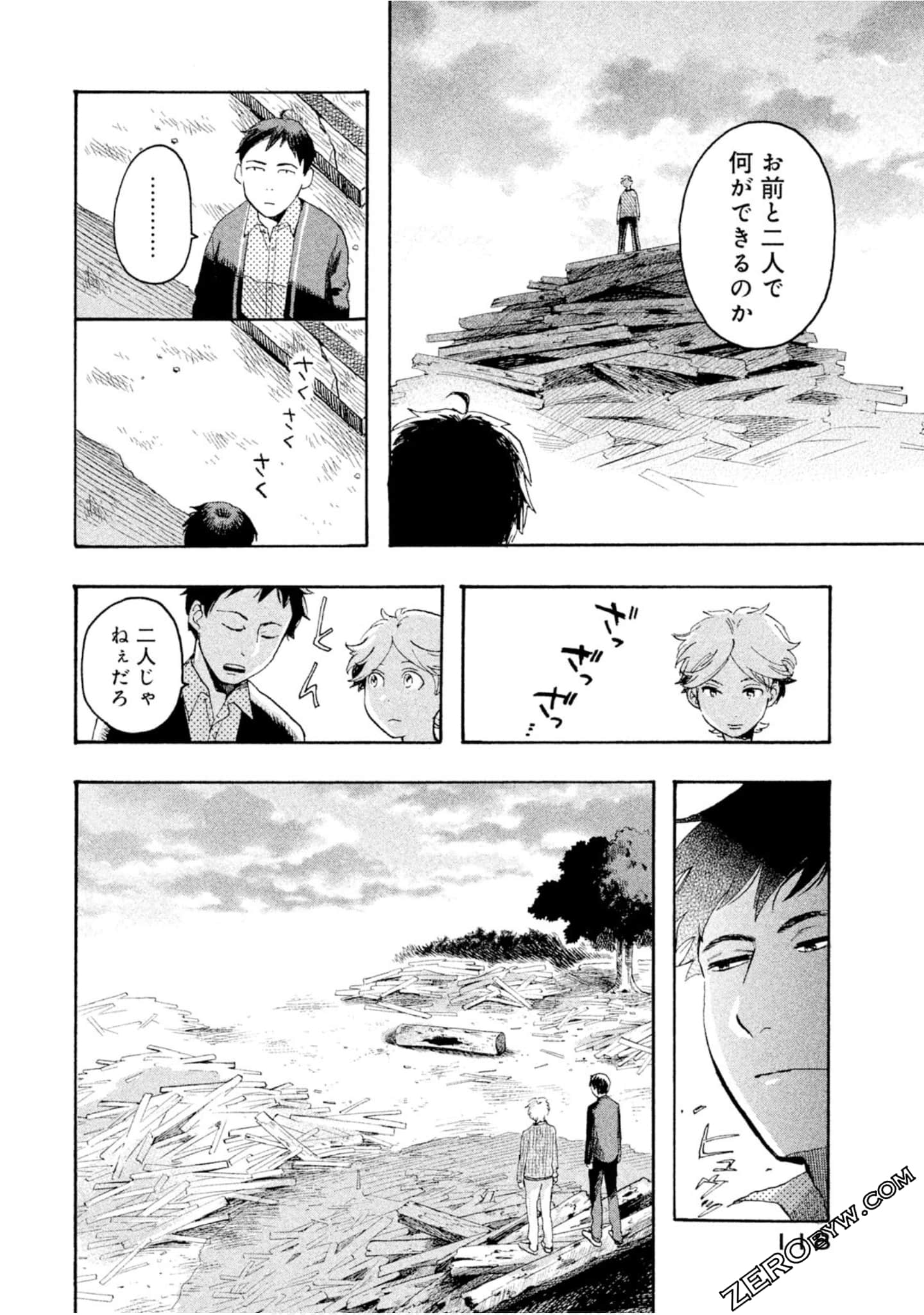 Page 119