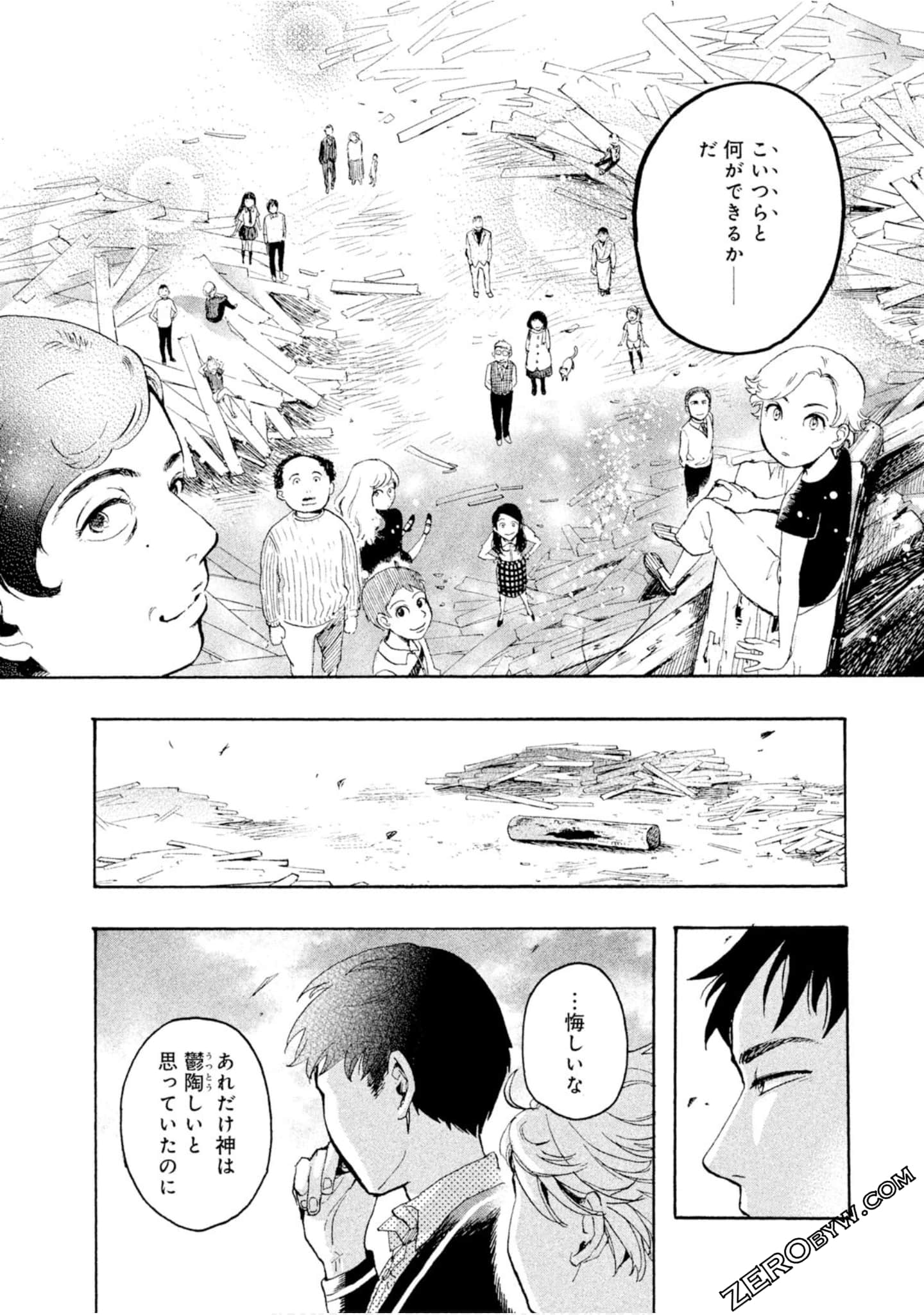 Page 120