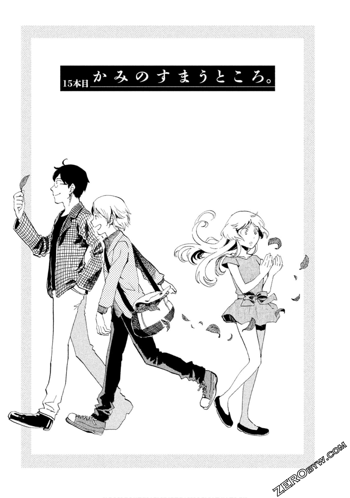 Page 124