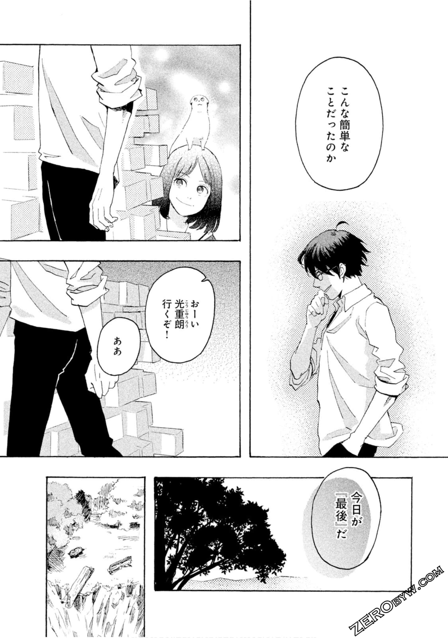 Page 132