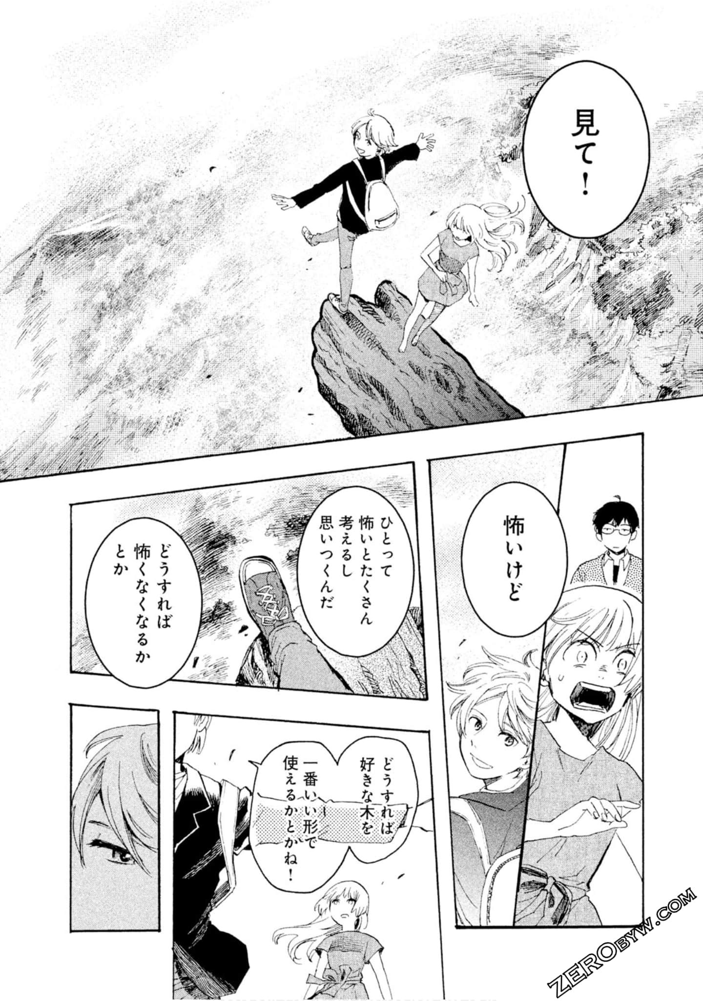 Page 140
