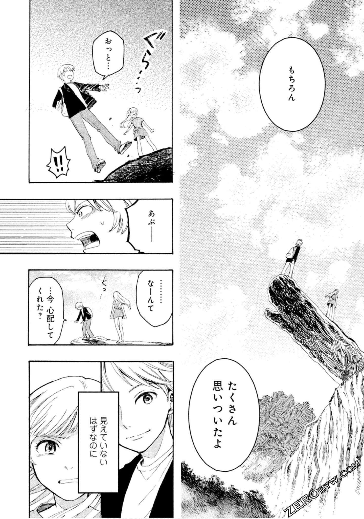 Page 141