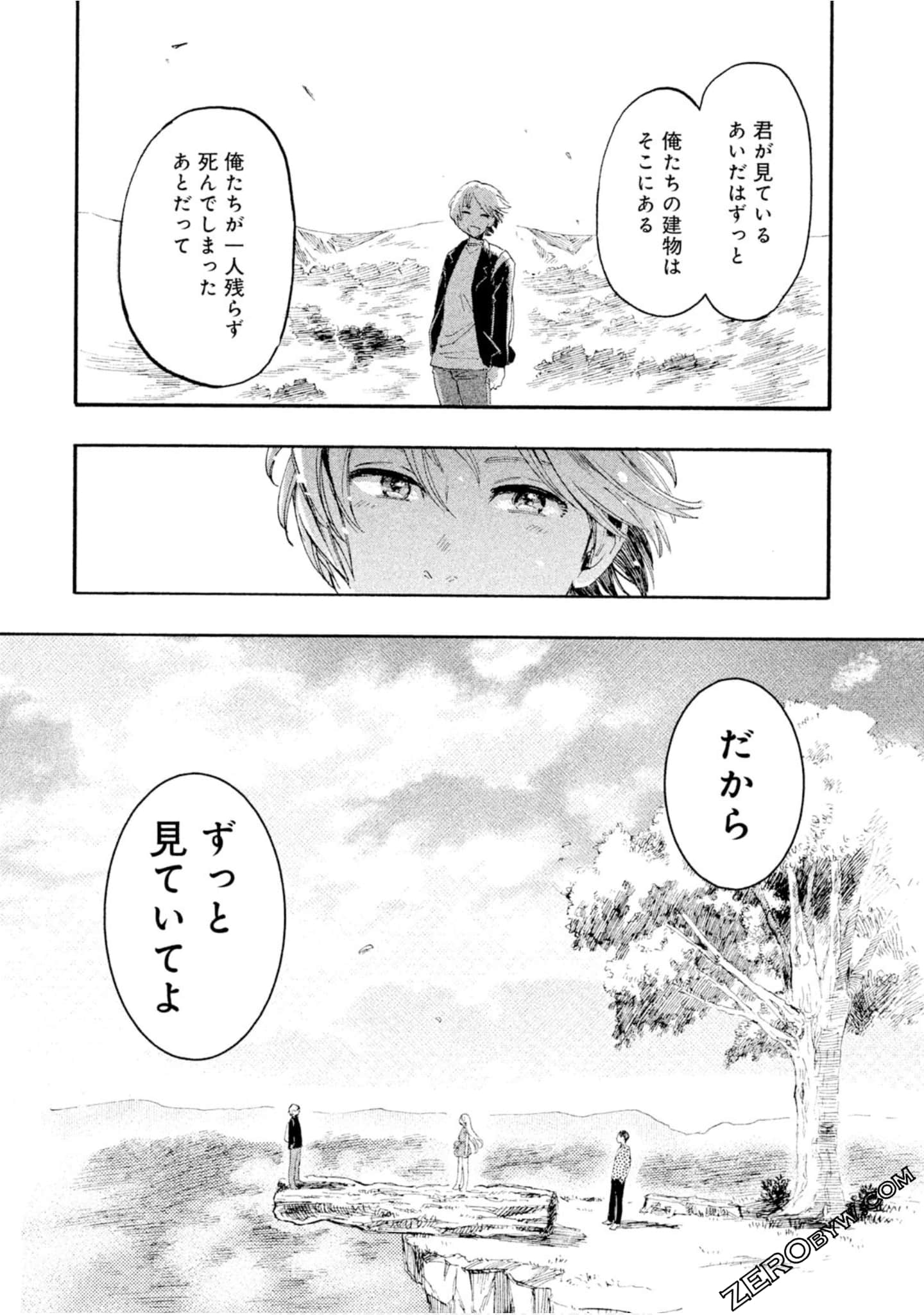 Page 143