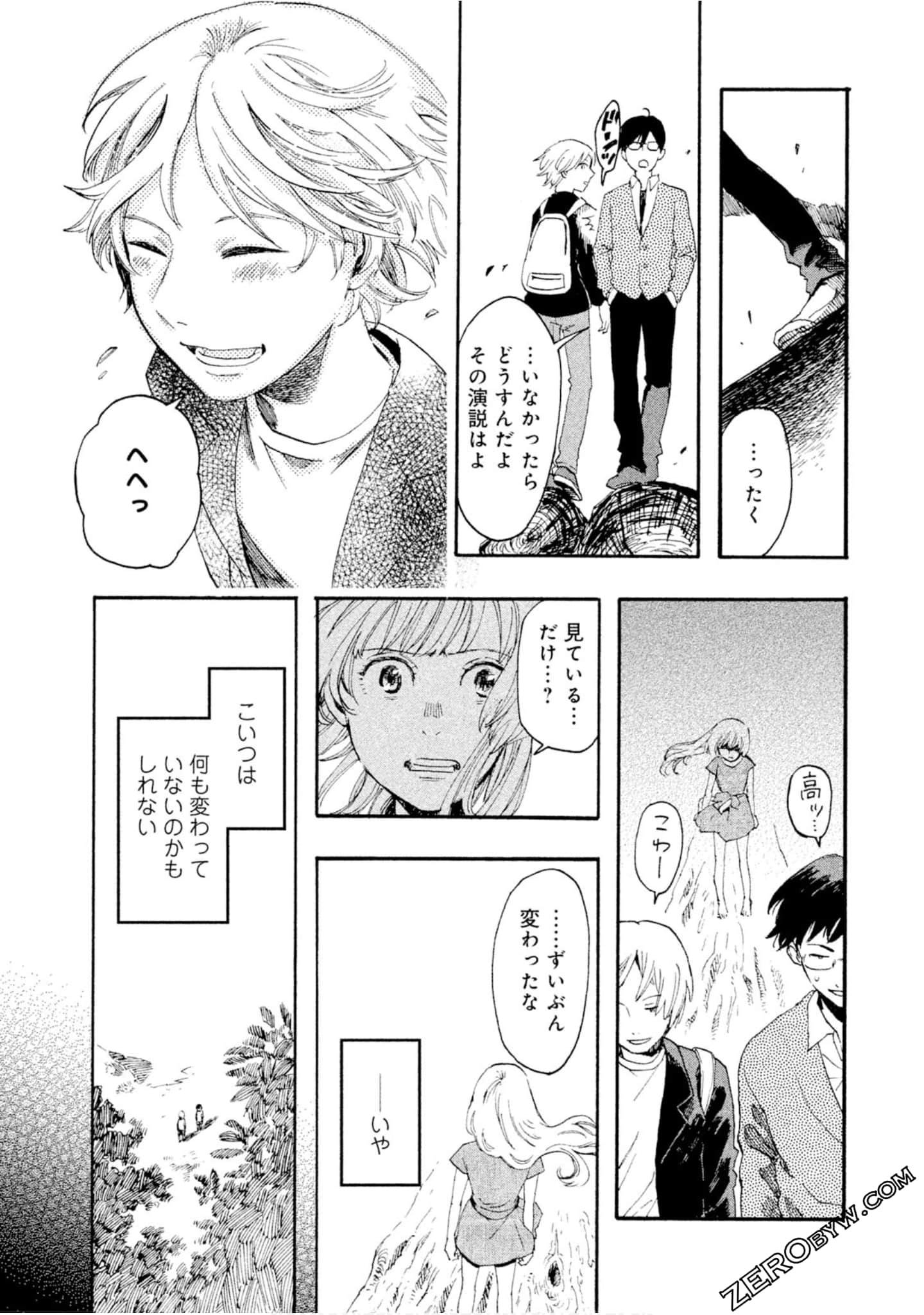 Page 144