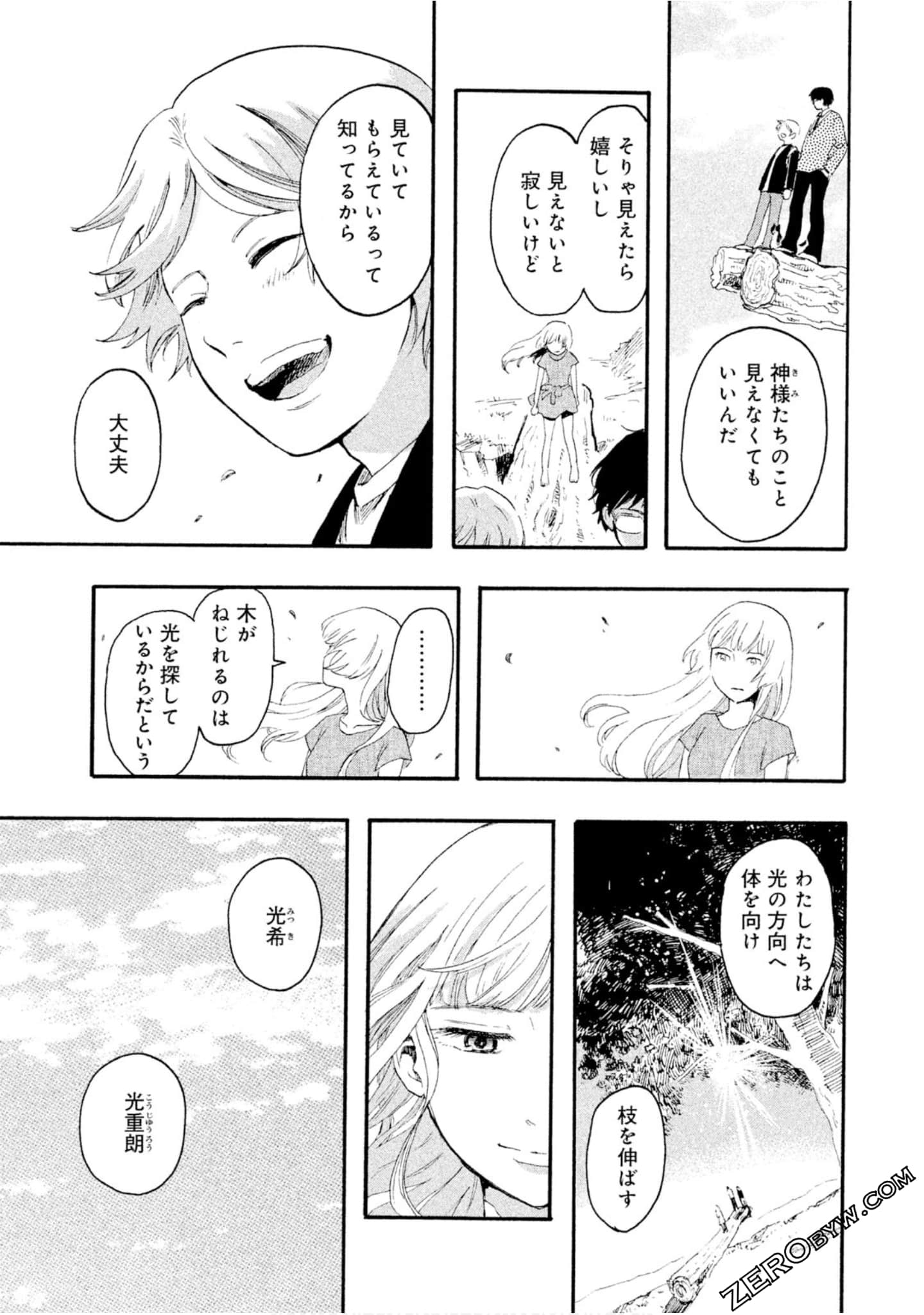 Page 150