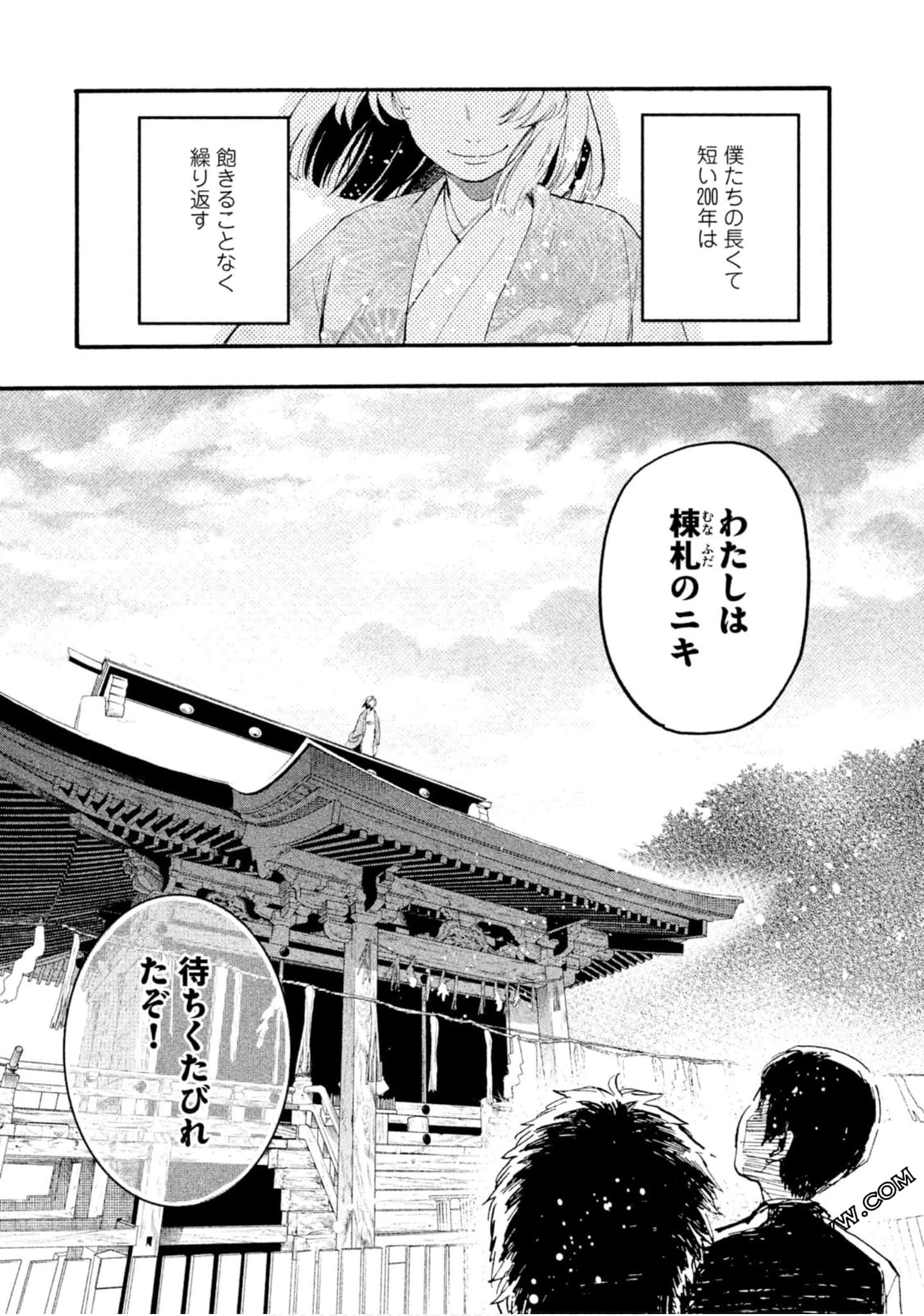 Page 153