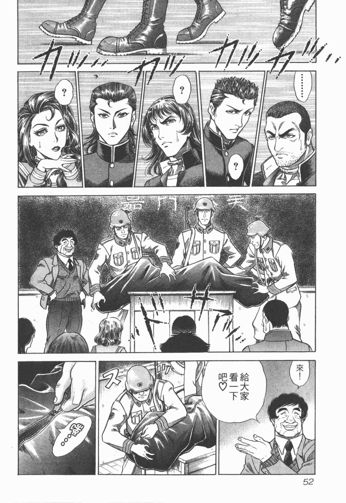 Page 53