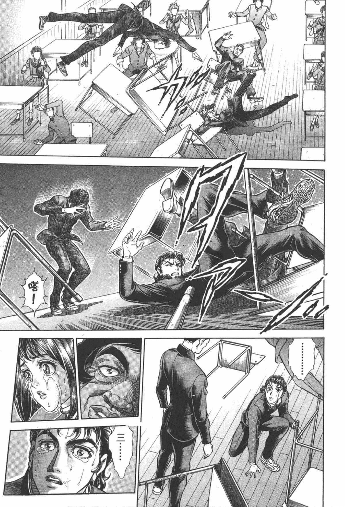 Page 90