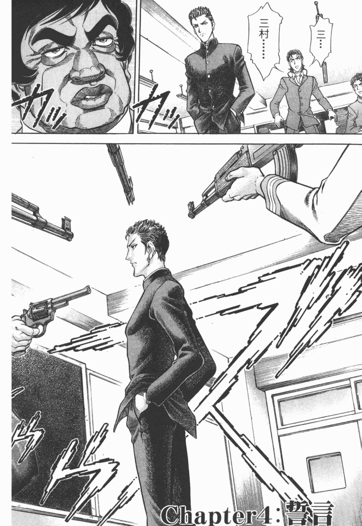 Page 95