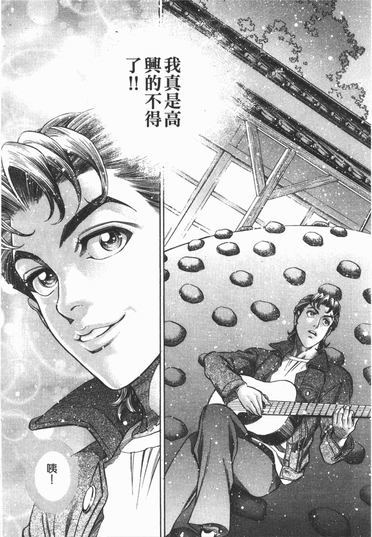 Page 112