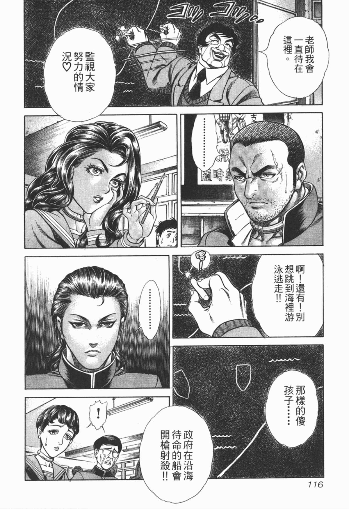 Page 117
