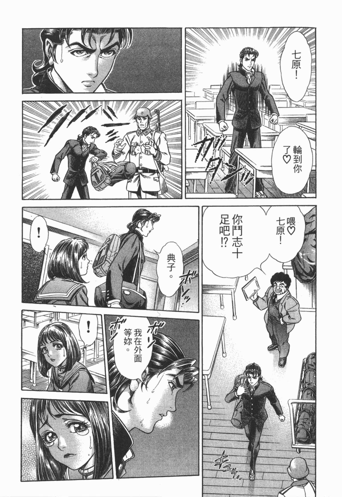 Page 123