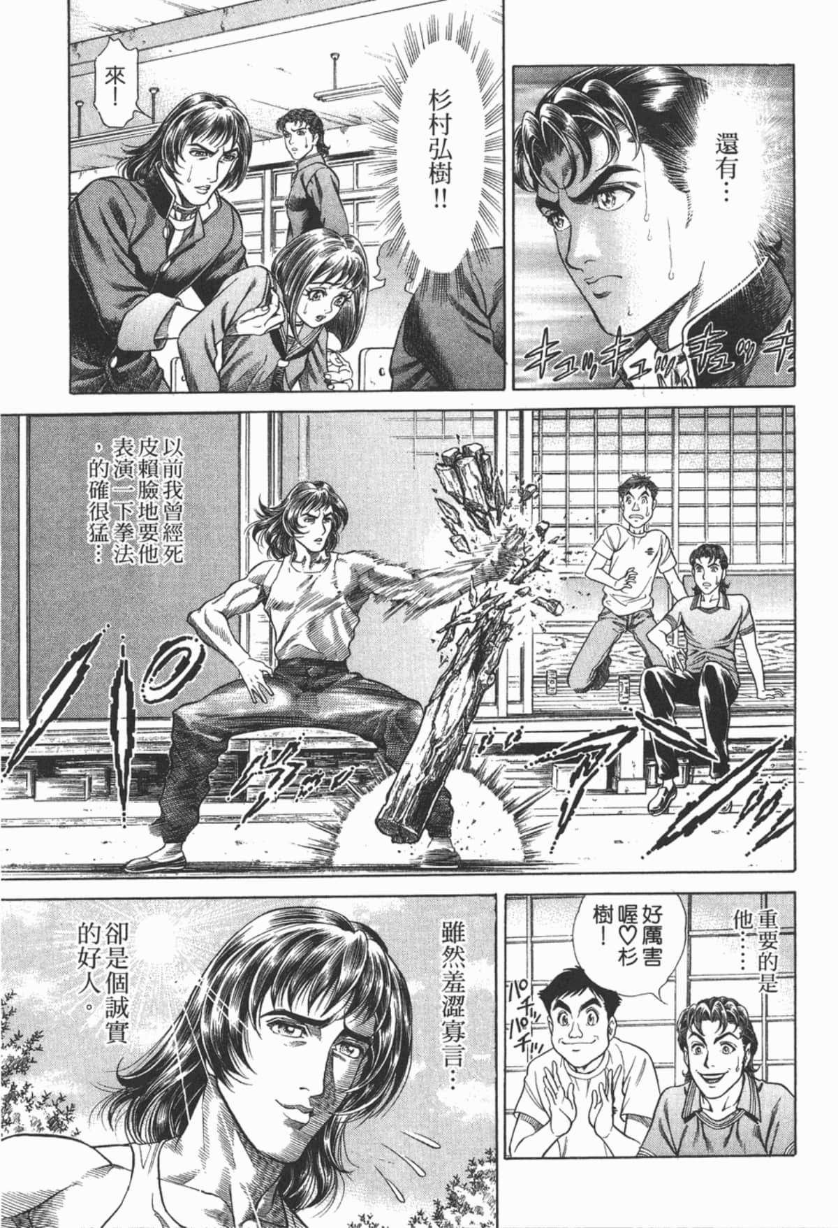 Page 126