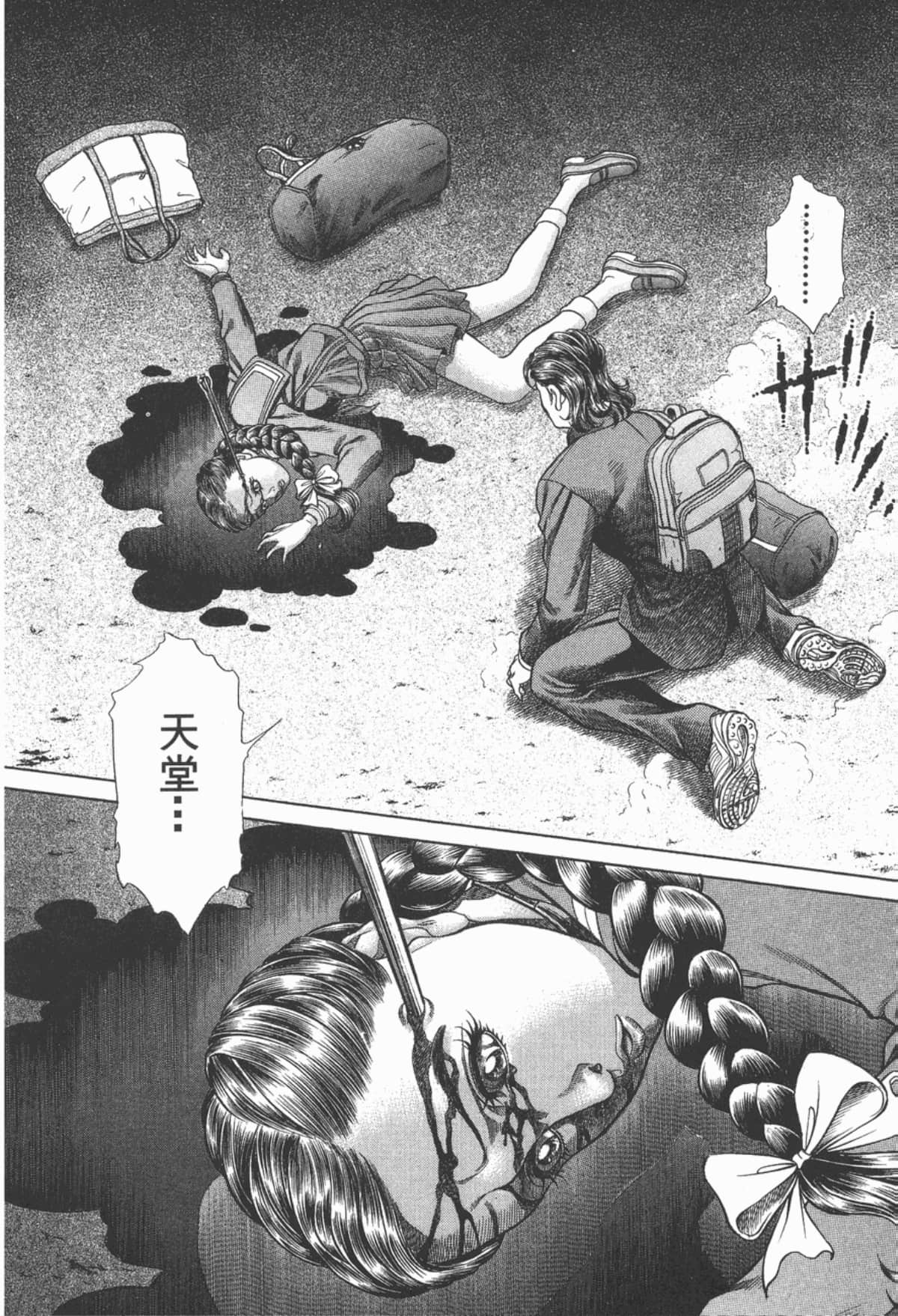 Page 131