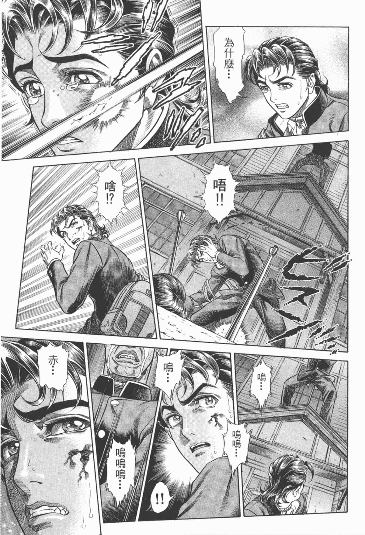 Page 132