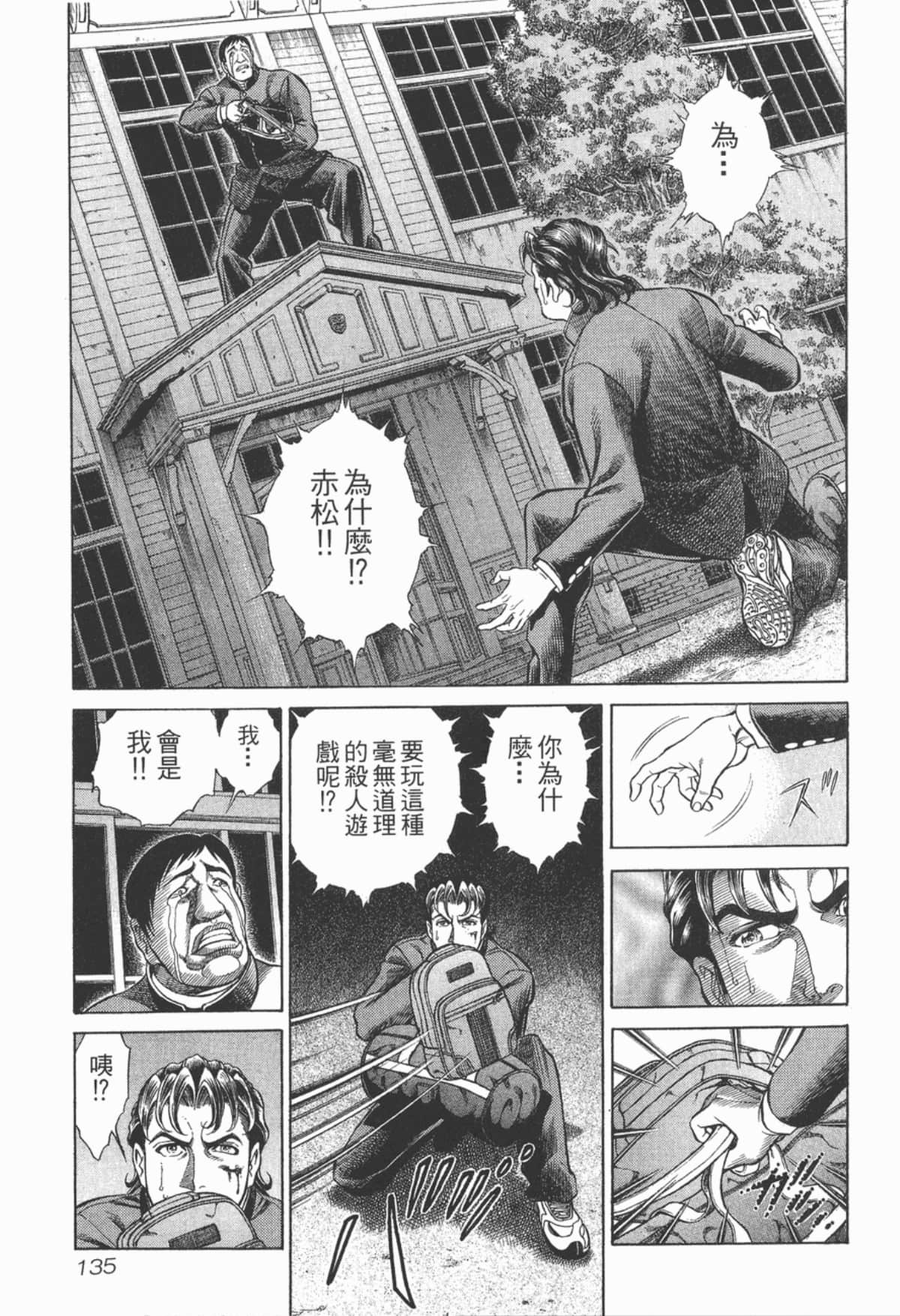 Page 136