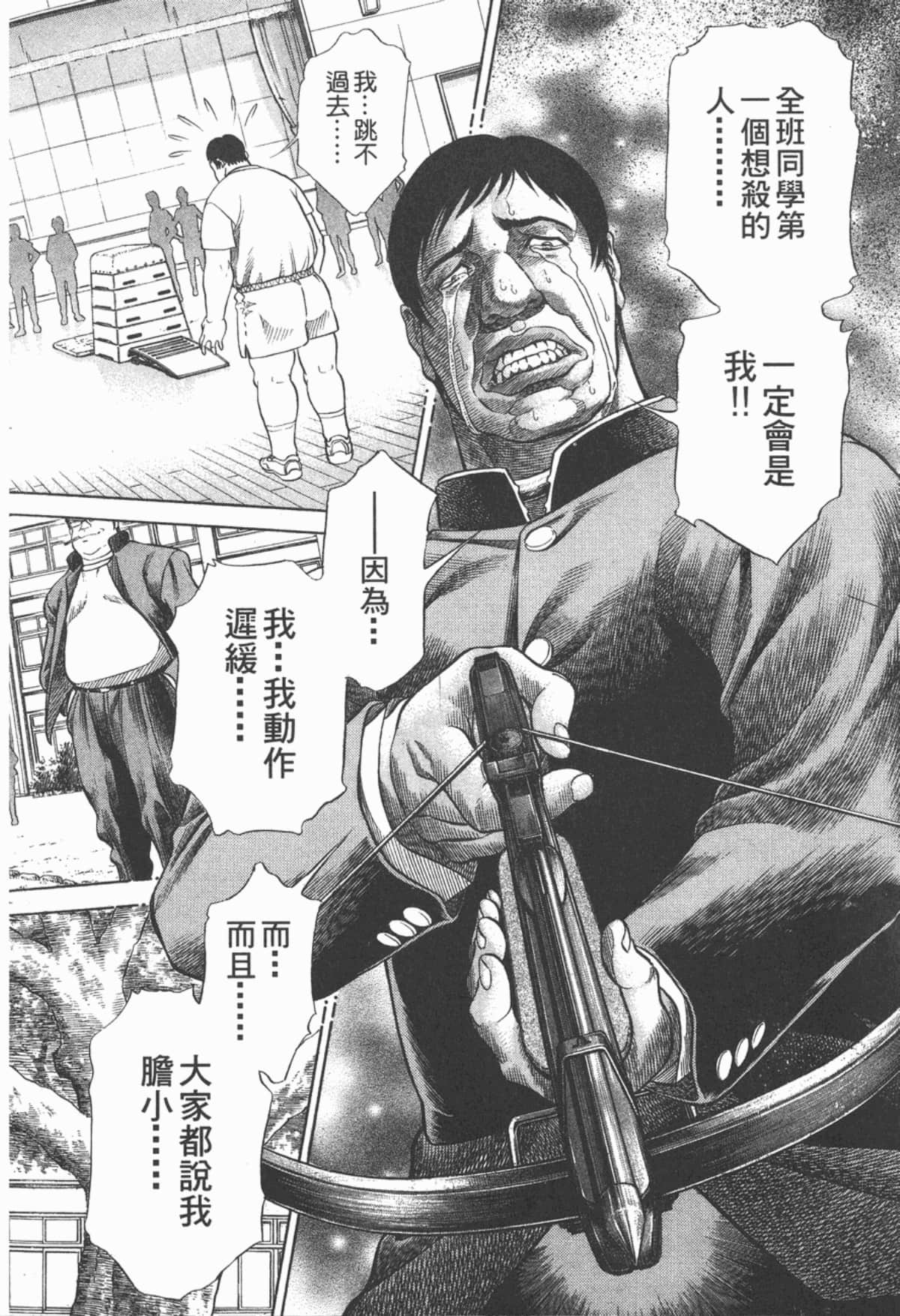 Page 137