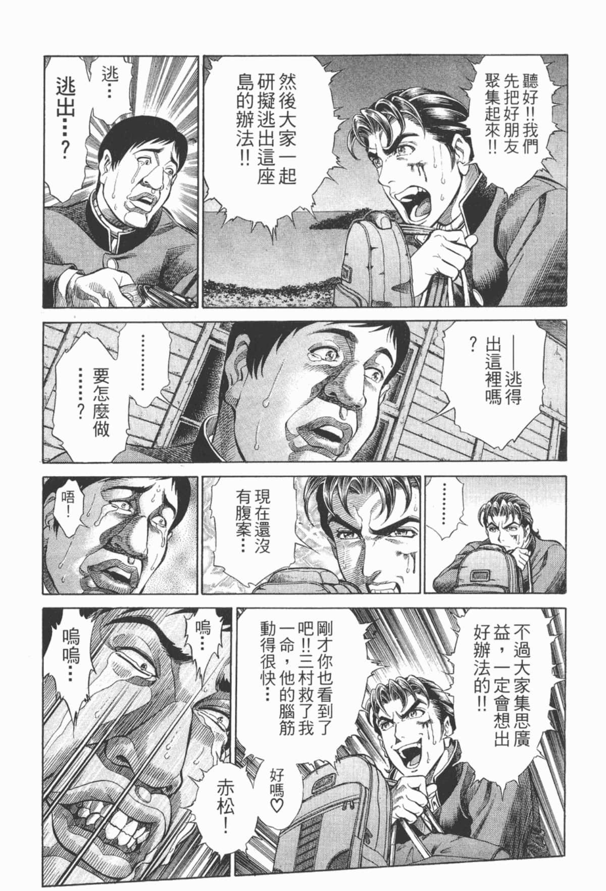 Page 140