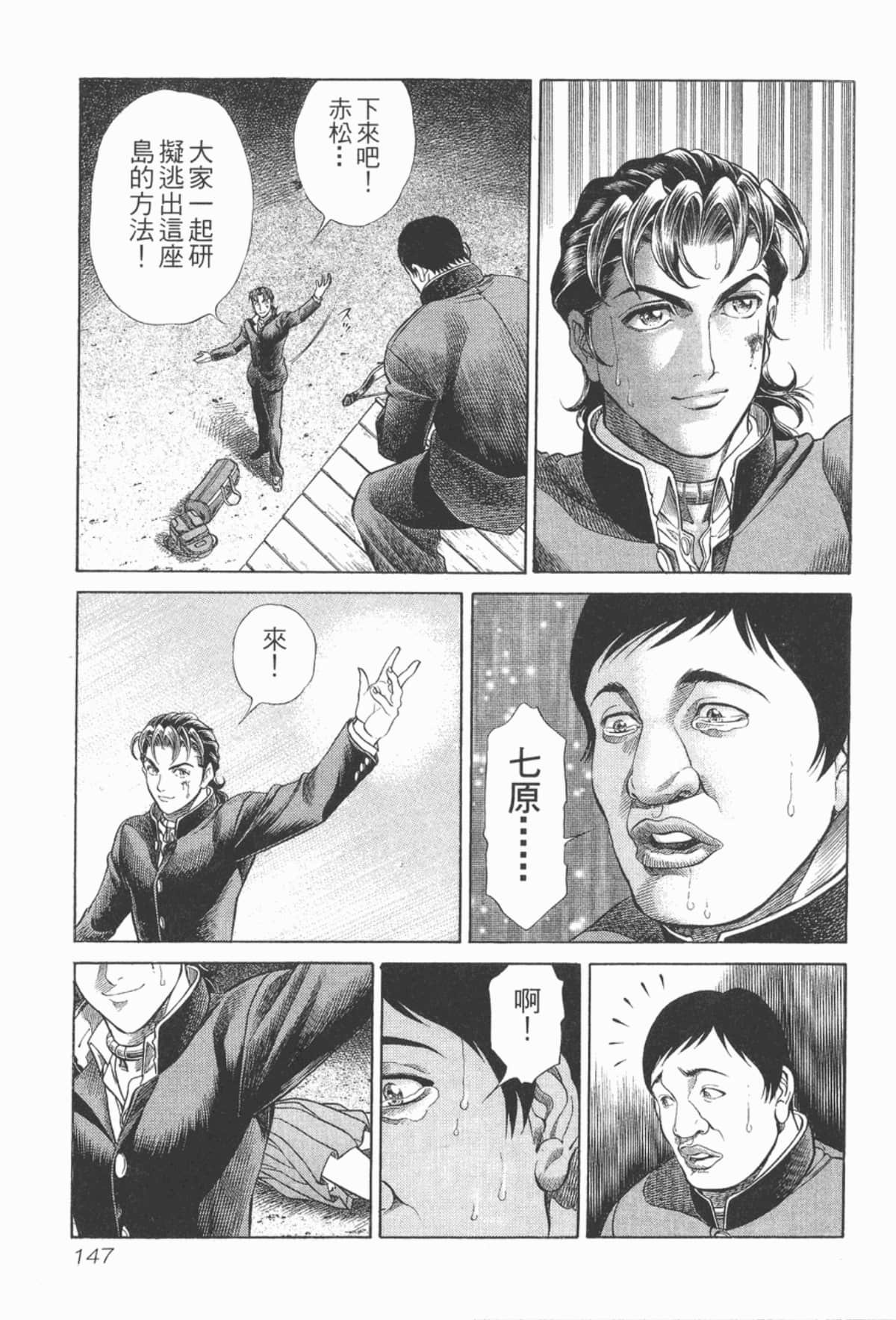 Page 148
