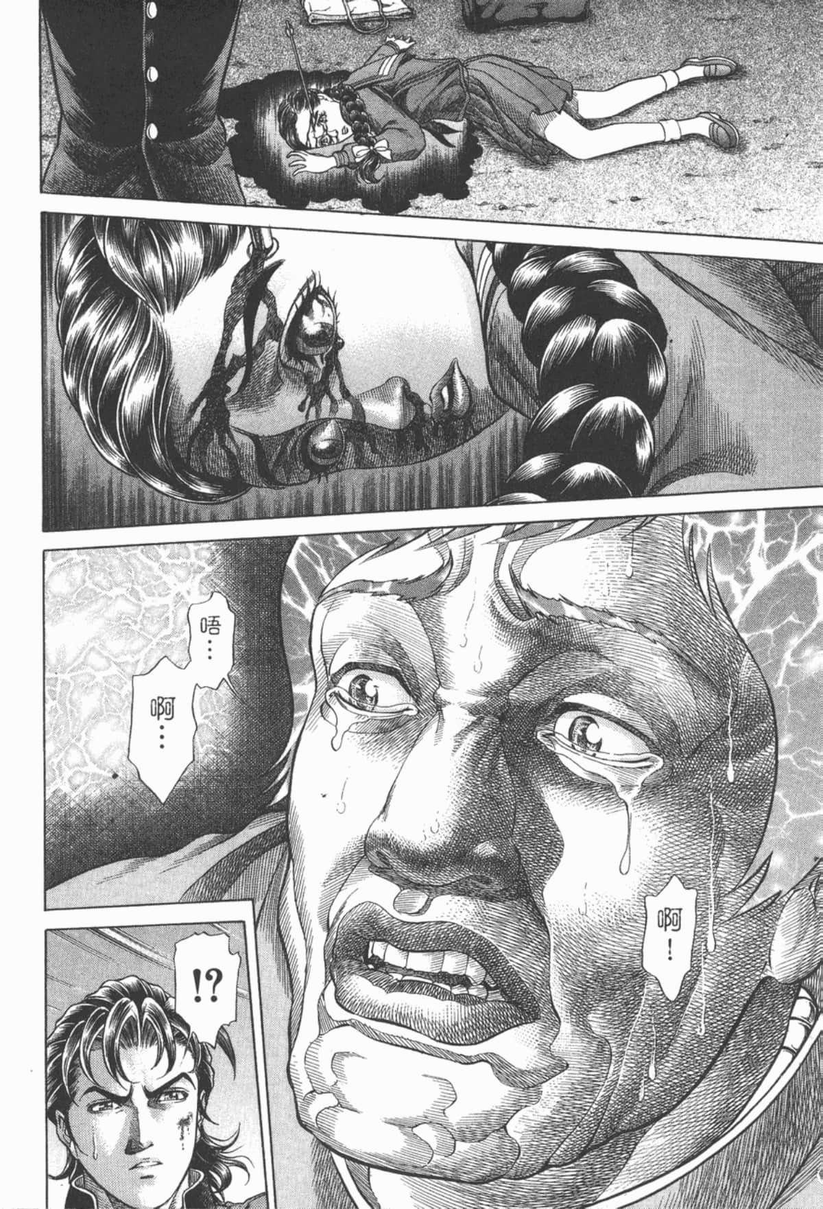 Page 149