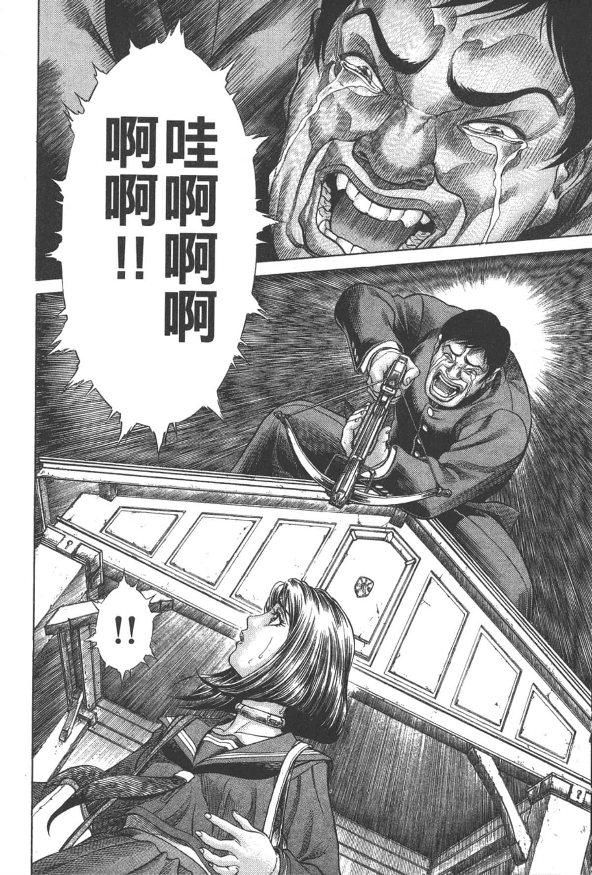 Page 153