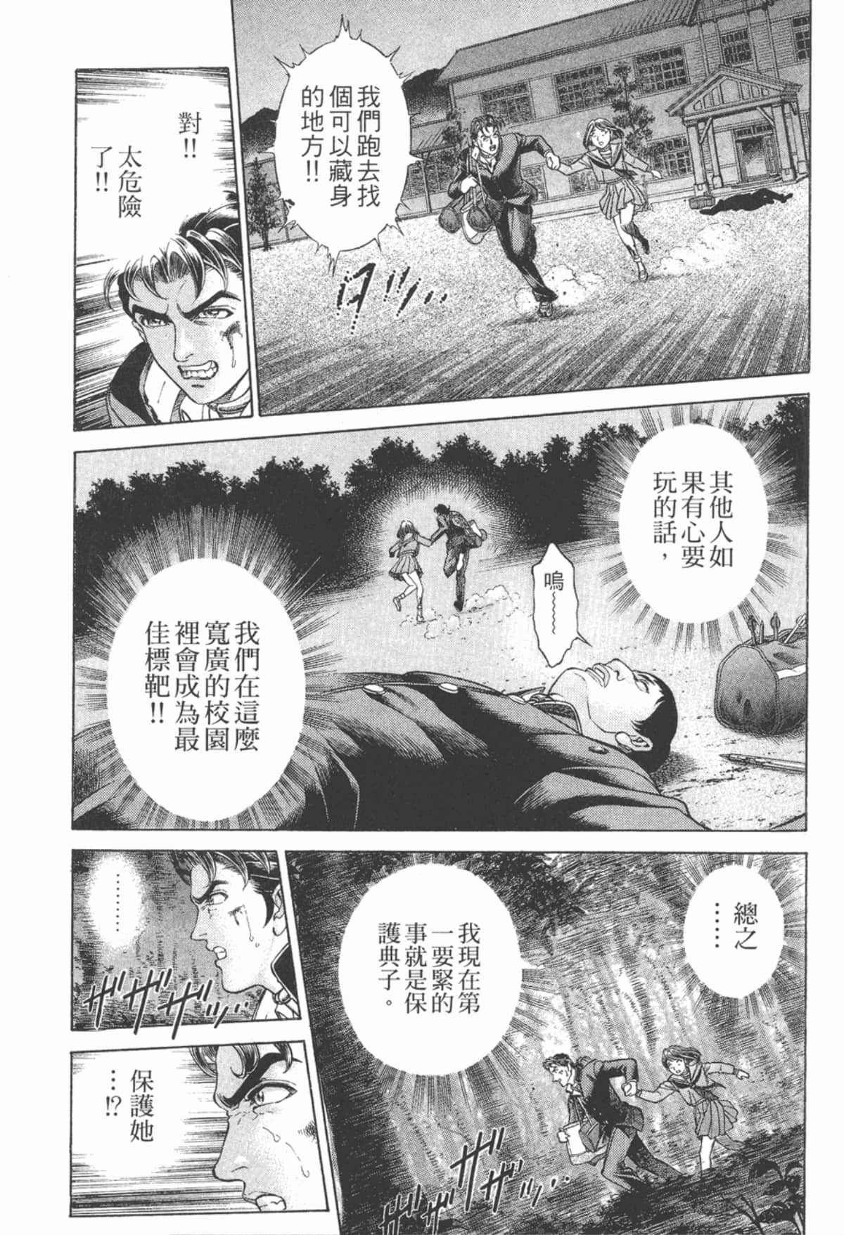 Page 156