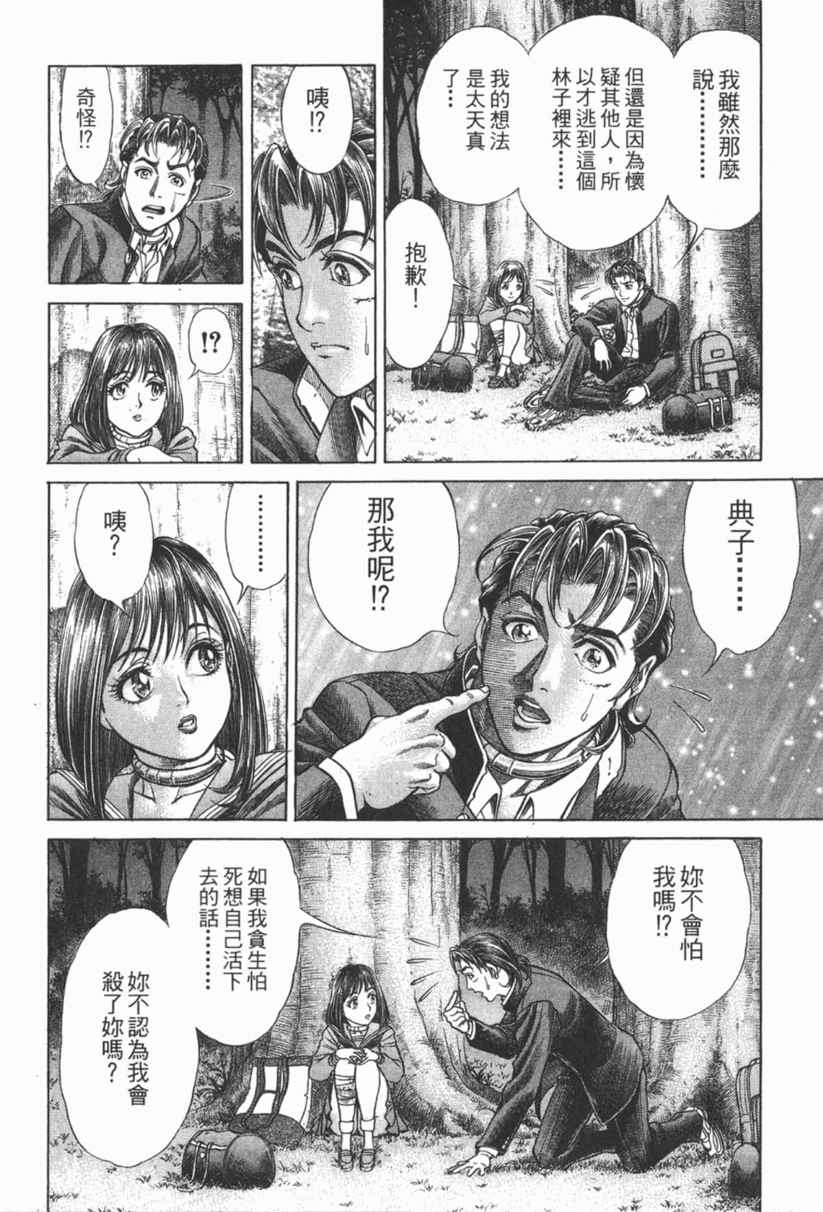 Page 169