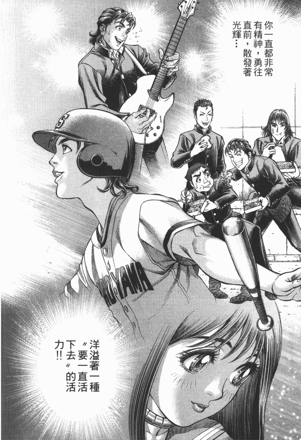 Page 171