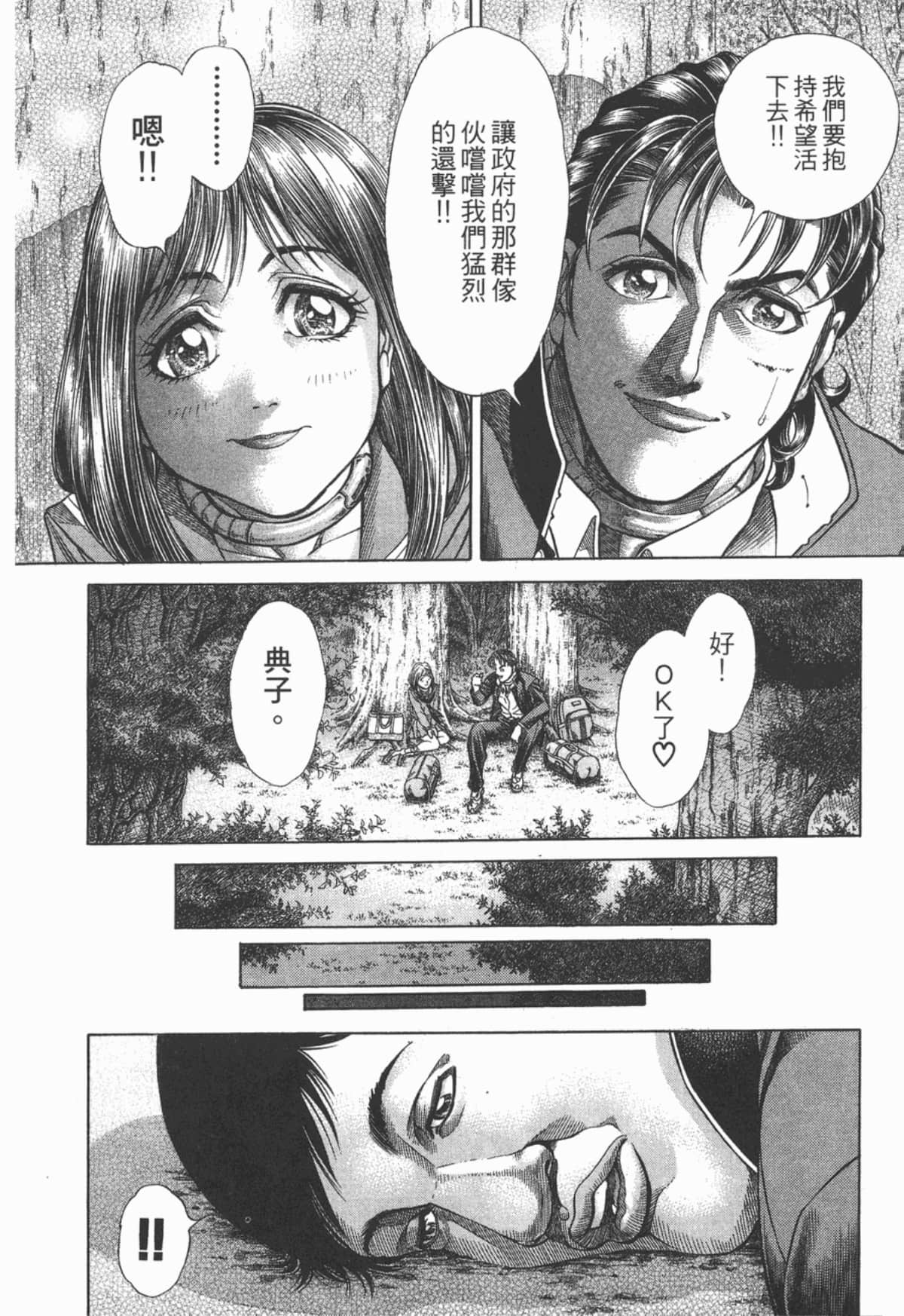 Page 175