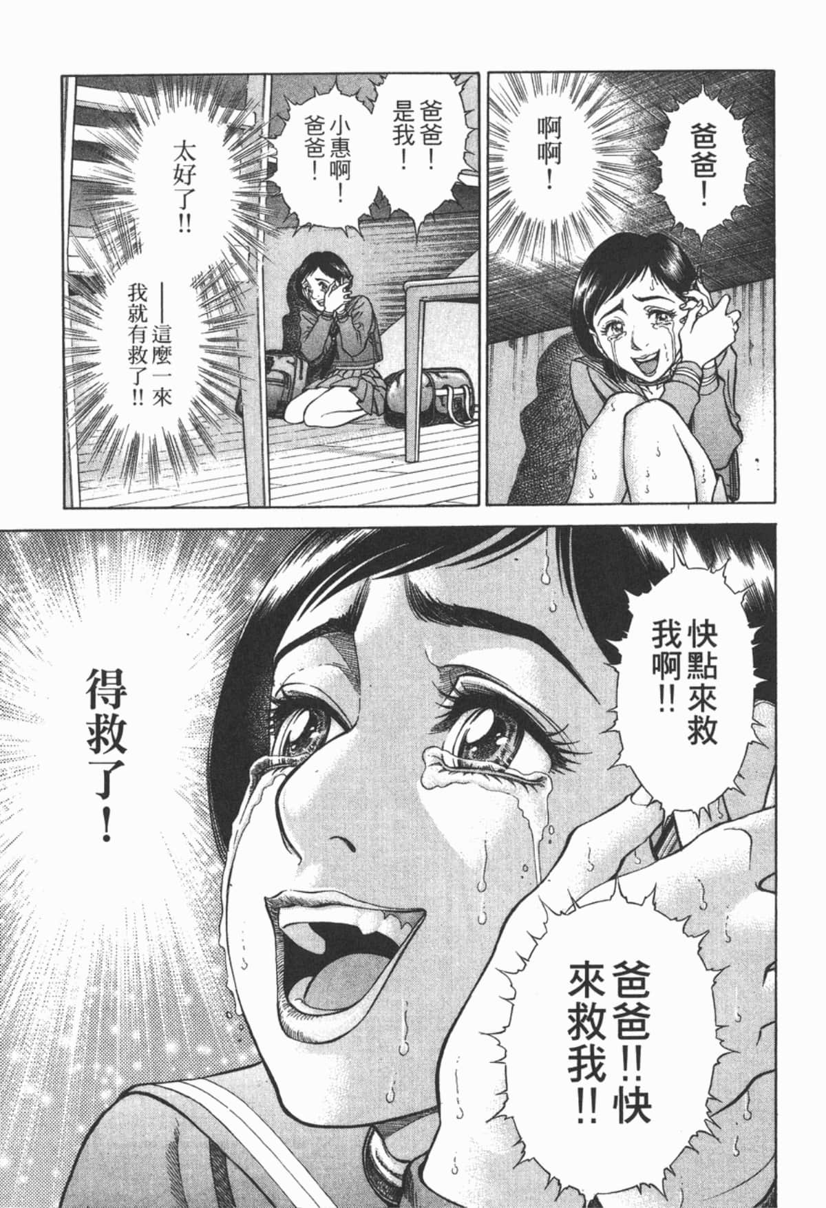 Page 186